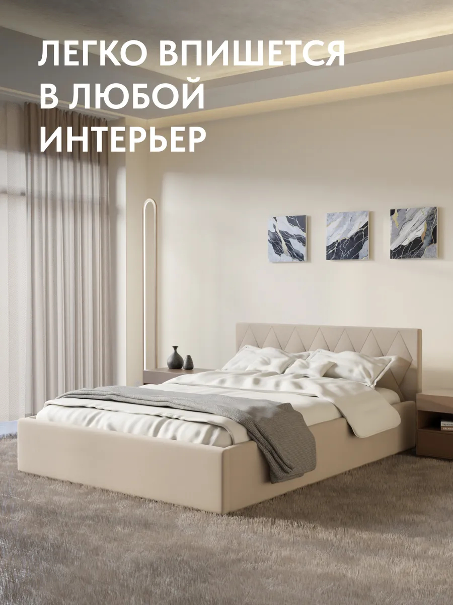 Кровать "Марбелья" 160х200  бежевый велюр - миниатюра 6