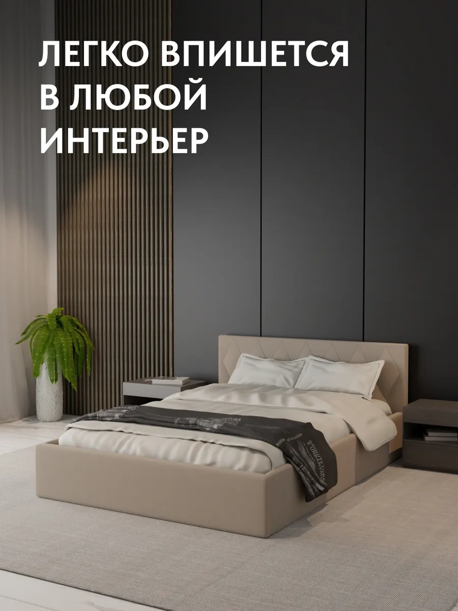 Кровать "Марбелья" 160х200 бежевый велюр - миниатюра 6