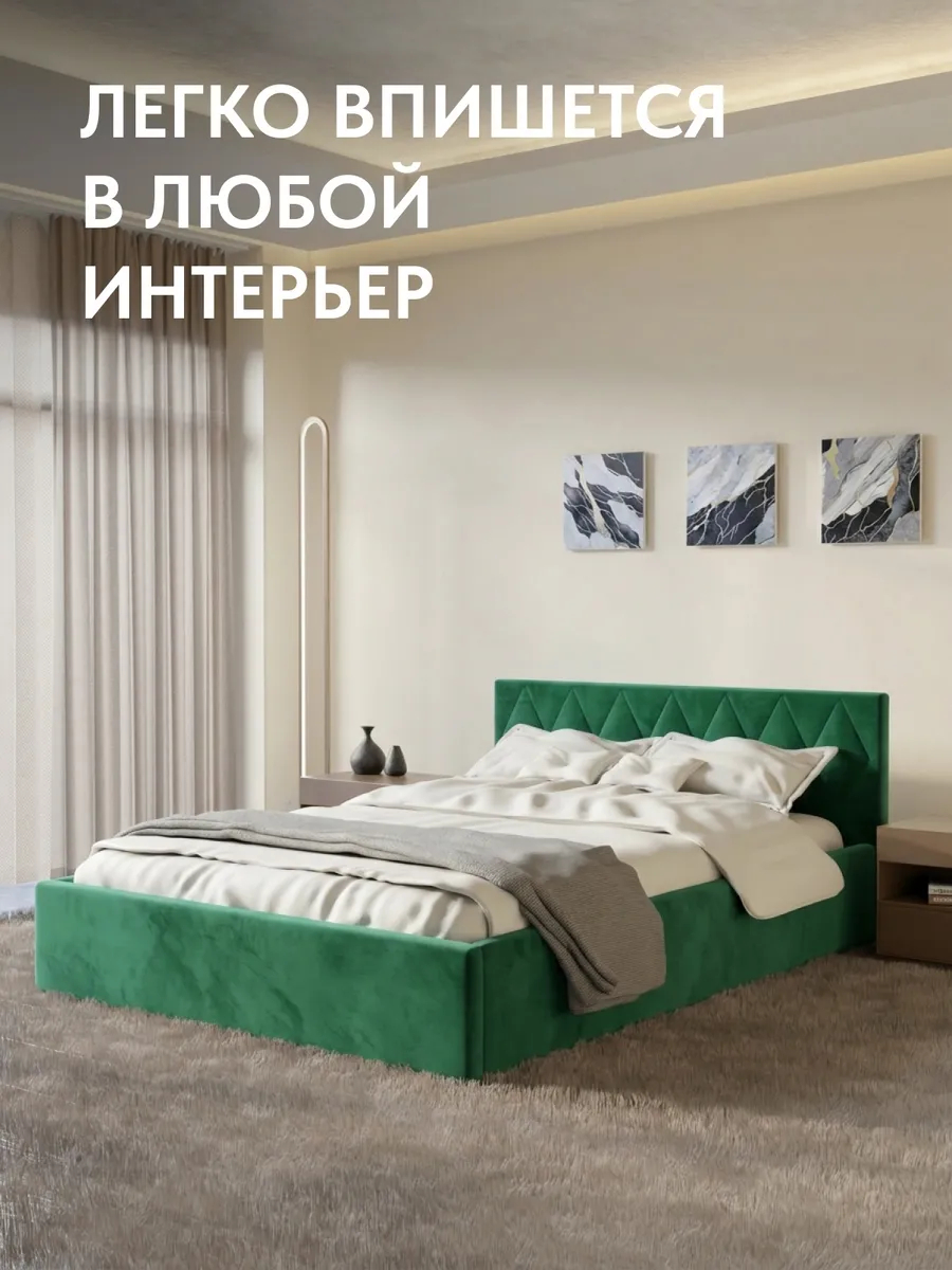 Кровать "Марбелья" 160х200  изумрудный велюр - миниатюра 6