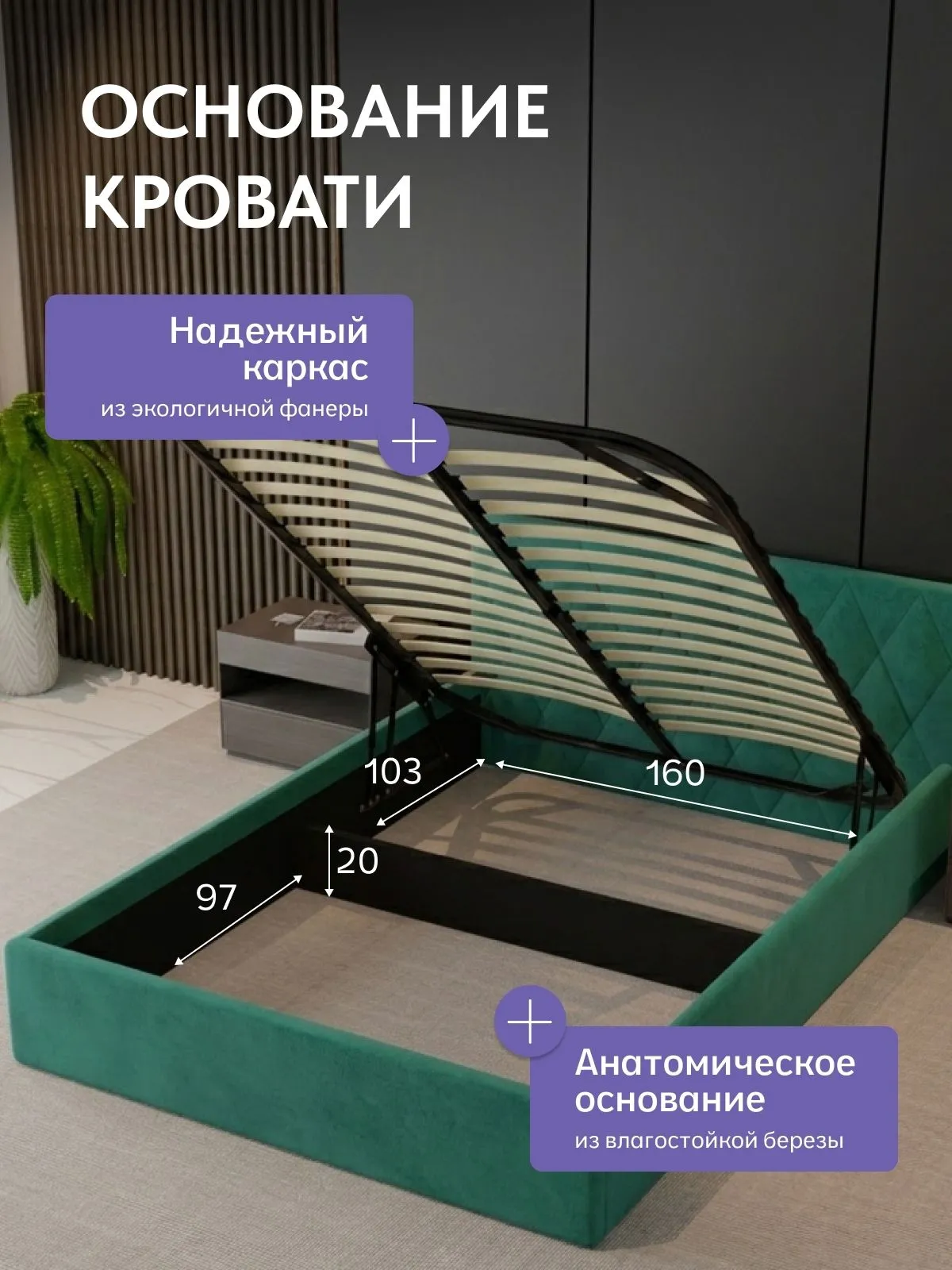 Кровать "Марбелья" 160х200 изумрудный велюр - миниатюра 3