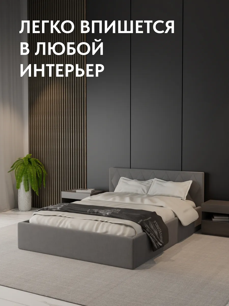 Кровать "Марбелья" 160х200  серый велюр - миниатюра 6