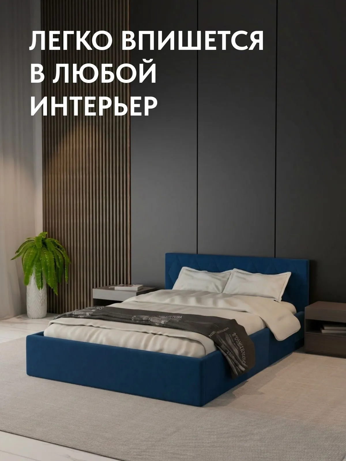 Кровать "Марбелья" 160х200  синий велюр - миниатюра 6