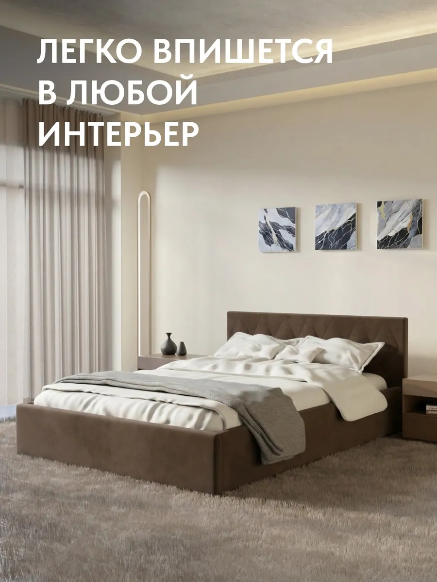 Кровать "Марбелья" 160х200  шоколадный велюр - миниатюра 6