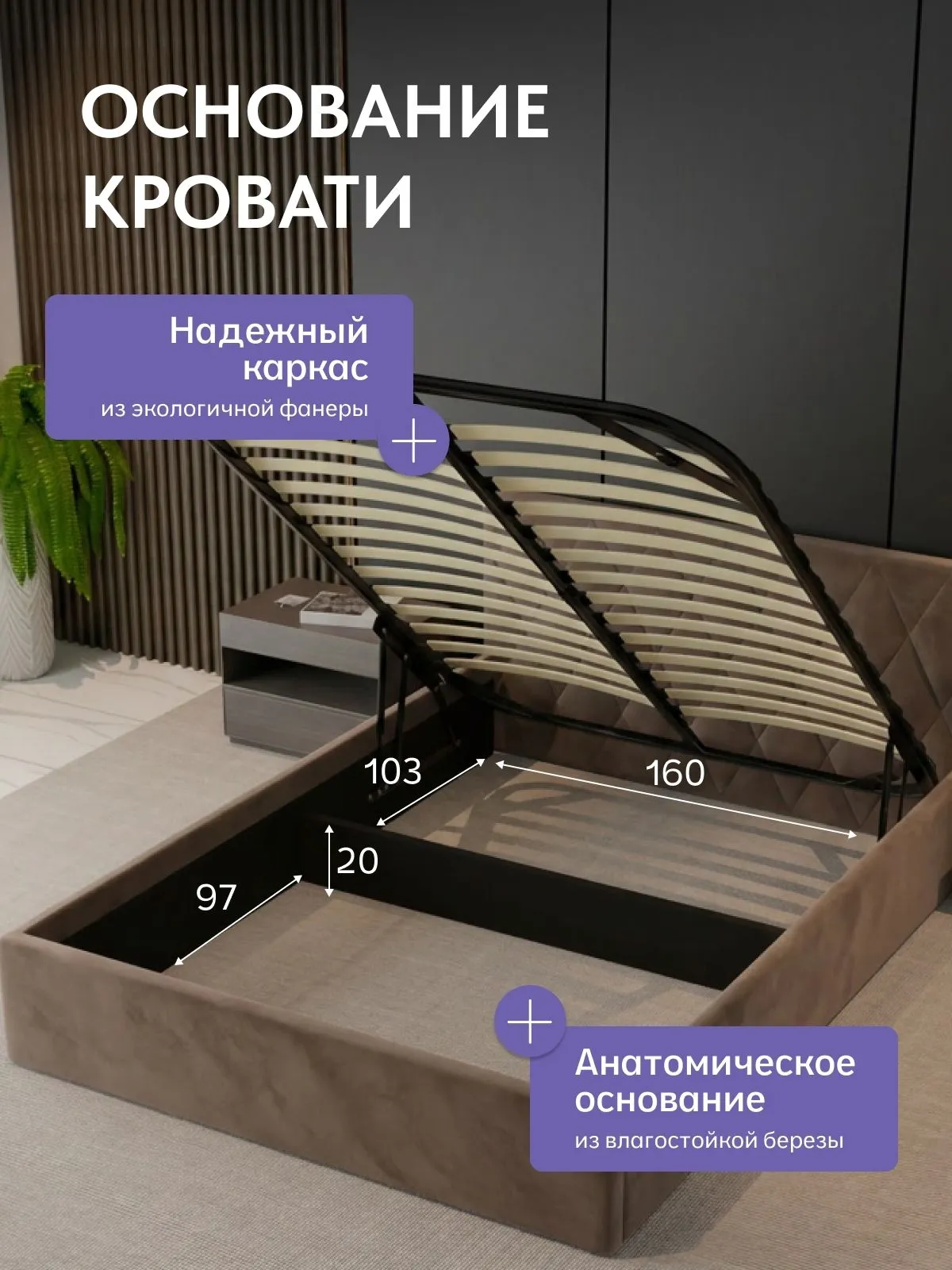 Кровать "Марбелья" 160х200  шоколадный велюр - миниатюра 3