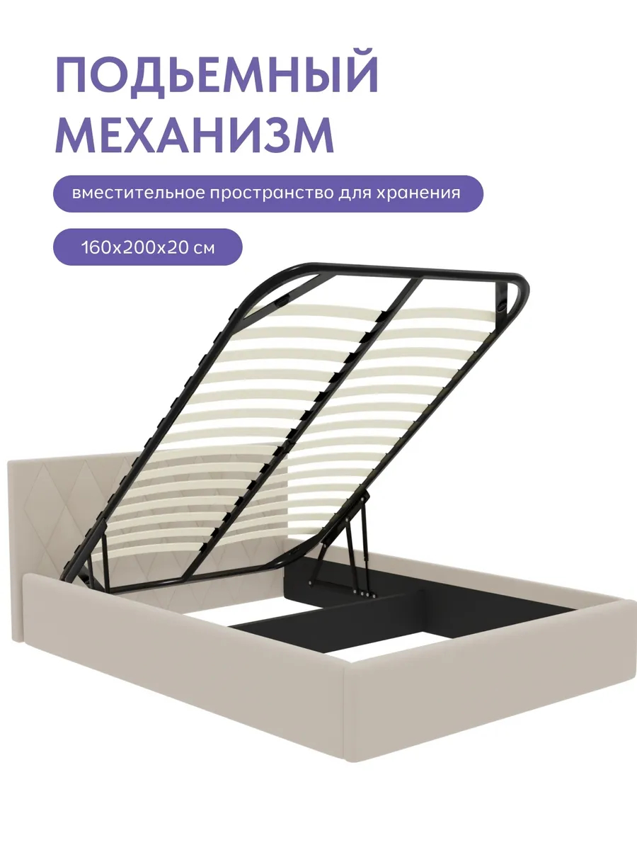 Кровать "Марбелья" 140х200  бежевый велюр - миниатюра 4