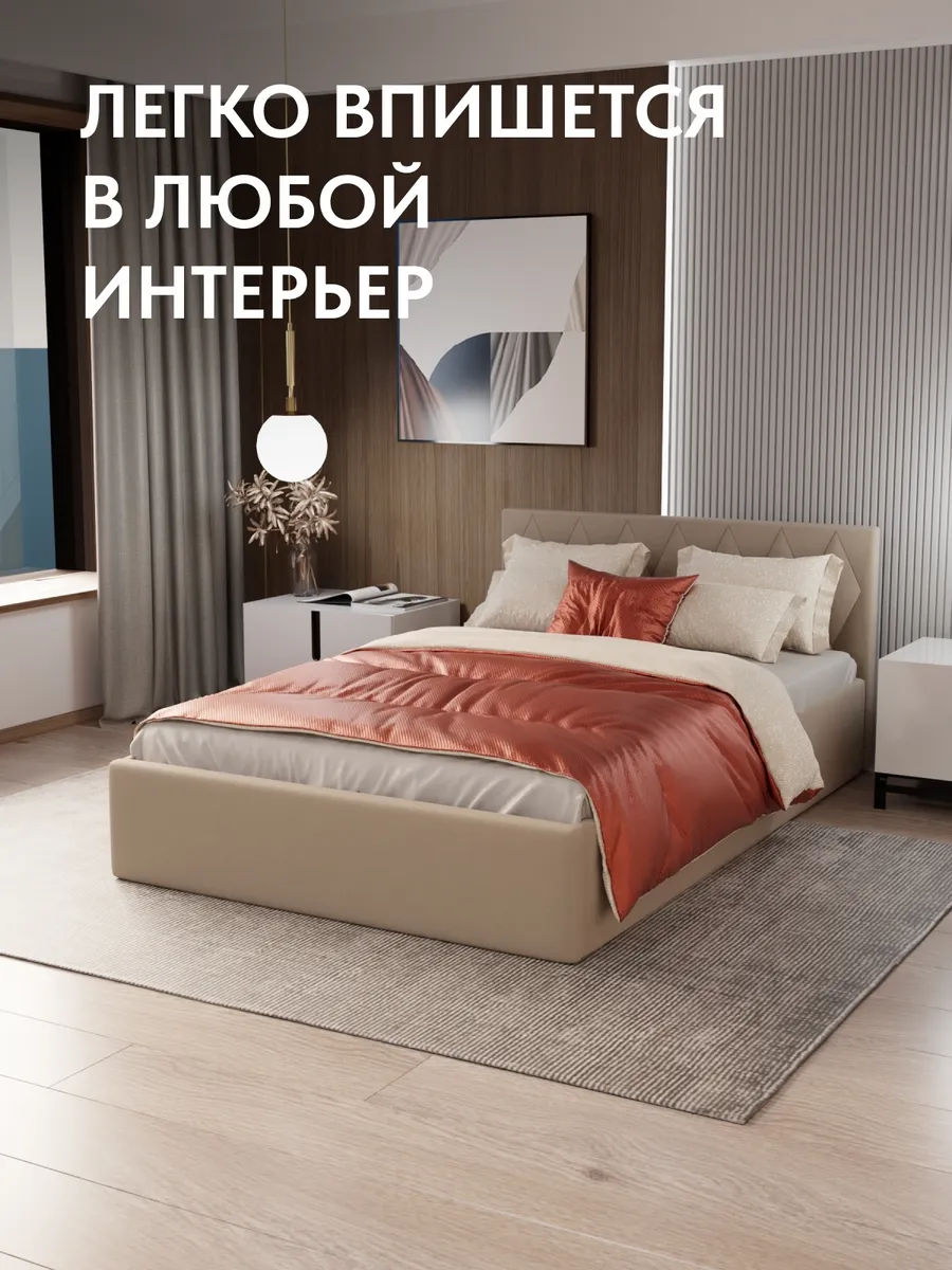 Кровать "Марбелья" 140х200  бежевый велюр - миниатюра 6