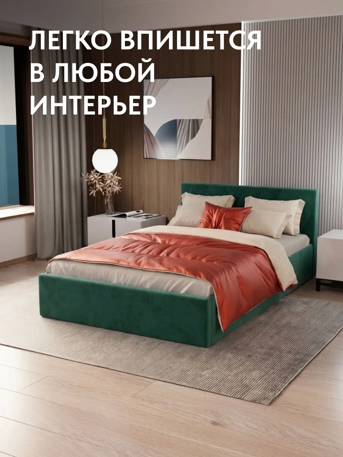 Кровать "Марбелья" 140х200 изумрудный велюр - миниатюра 5