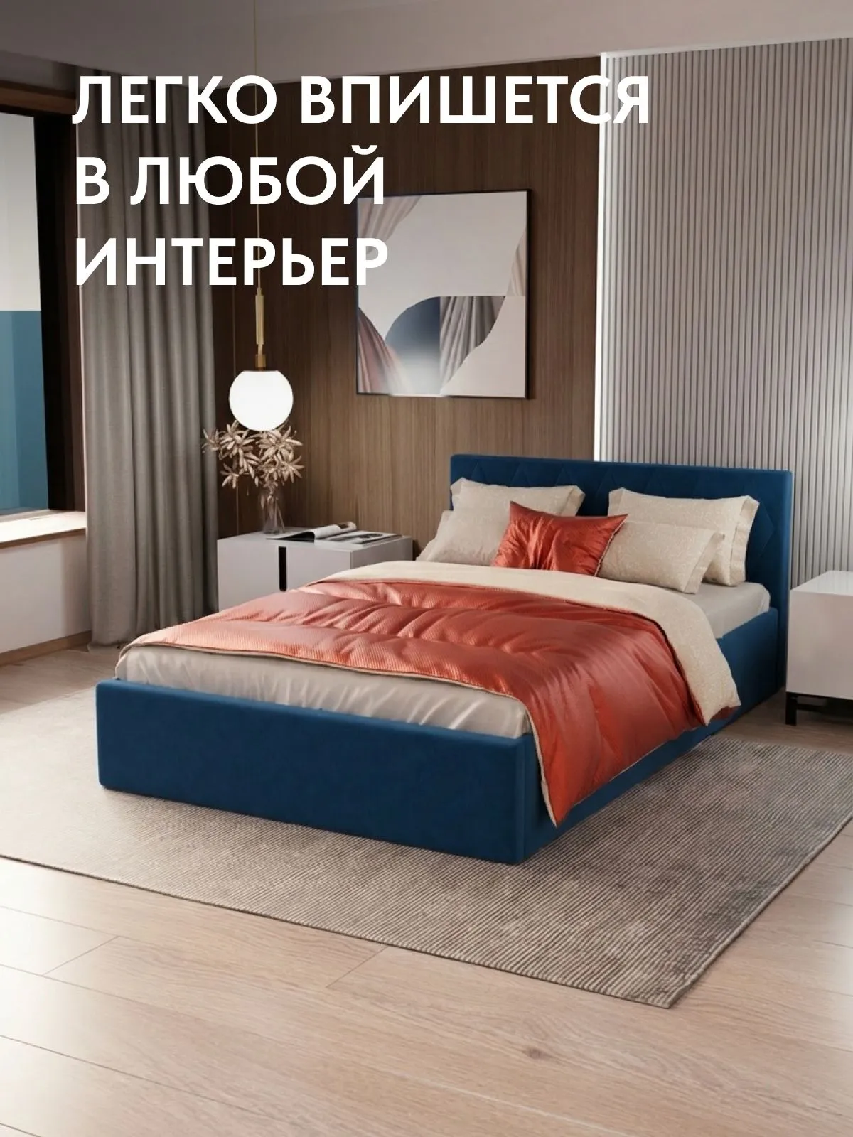 Кровать "Марбелья" 140х200  синий велюр - миниатюра 6