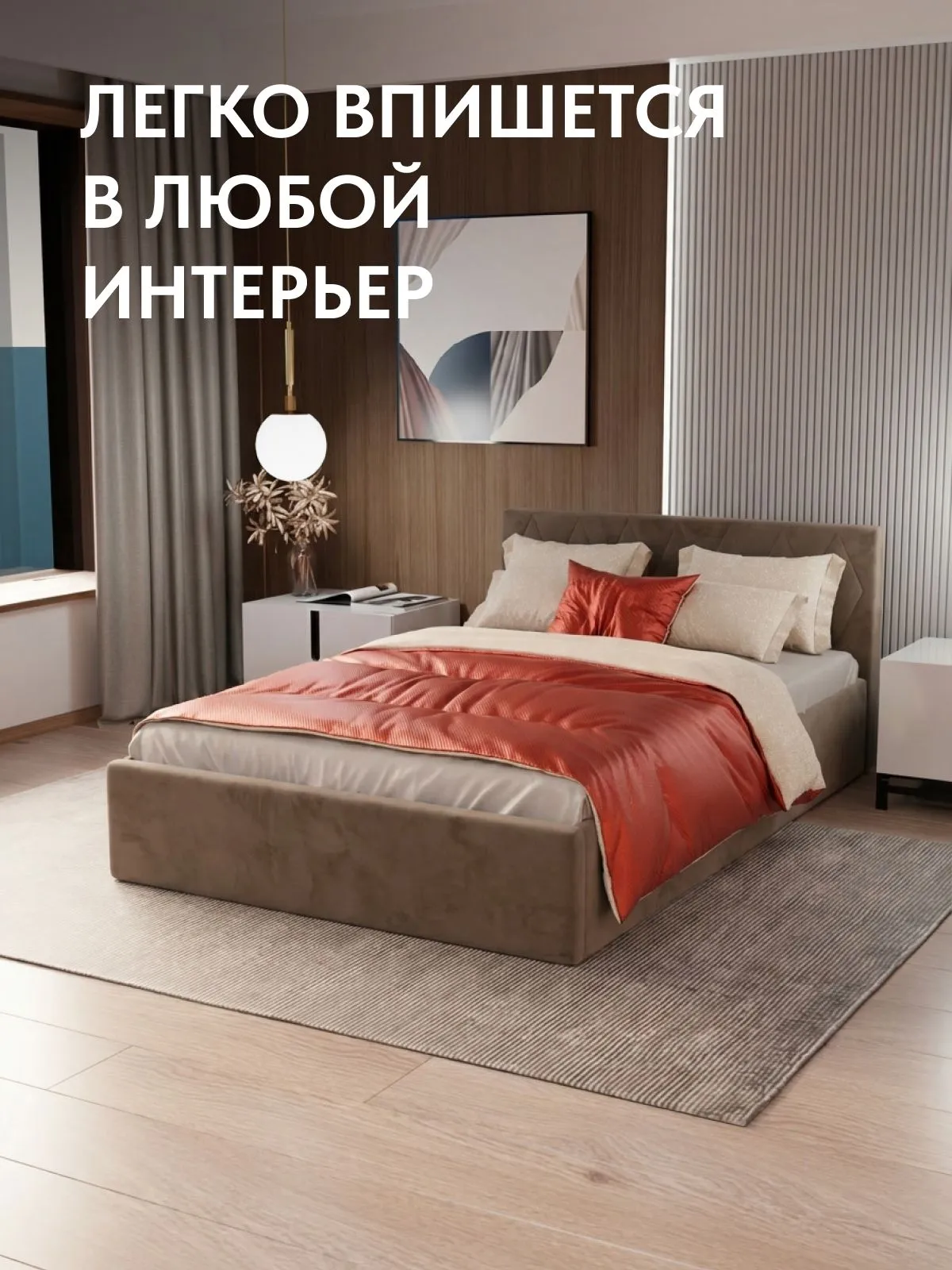 Кровать "Марбелья" 140х200  шоколадный велюр - миниатюра 6