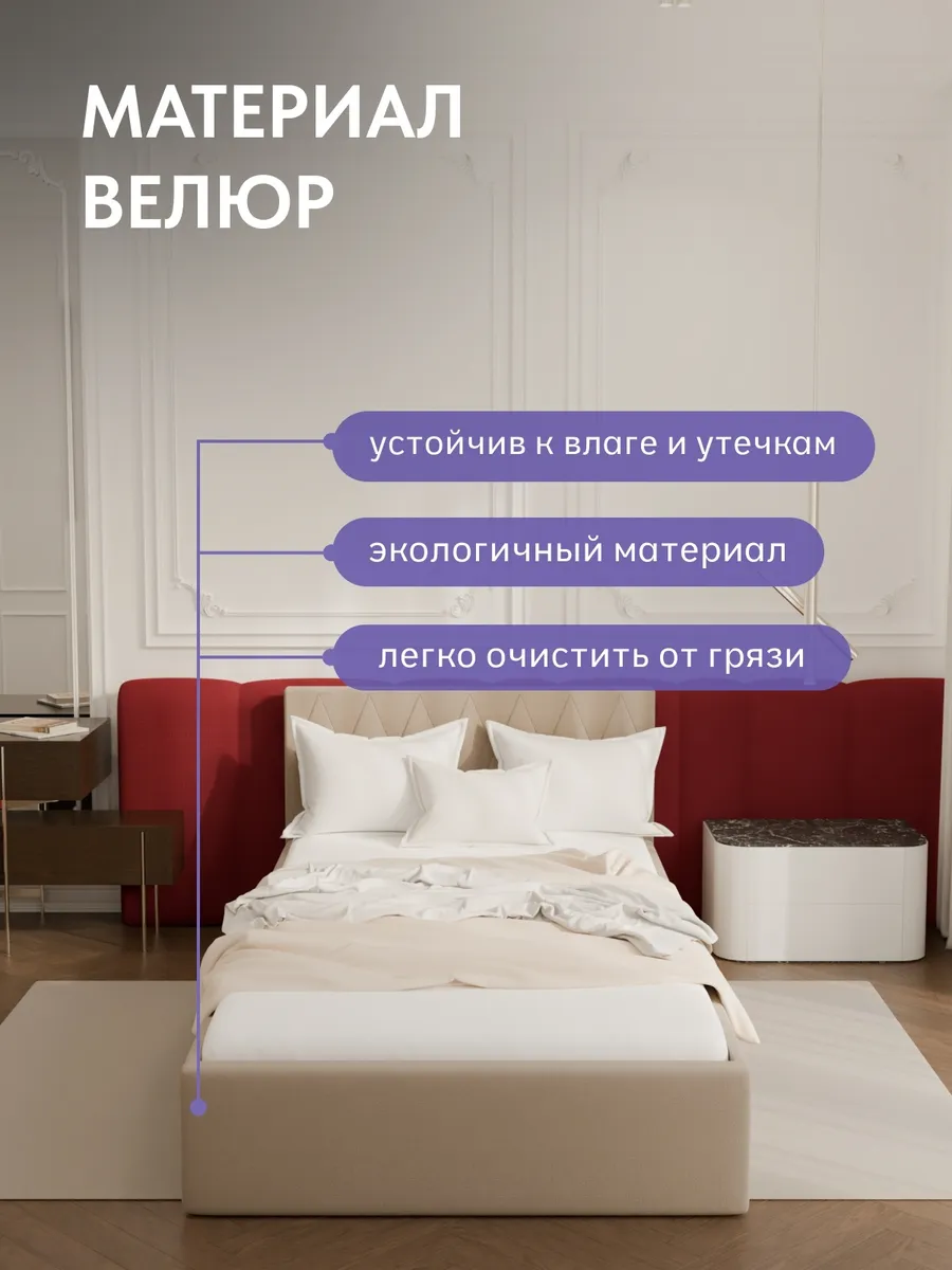 Кровать "Марбелья" 120х200  бежевый велюр - миниатюра 5
