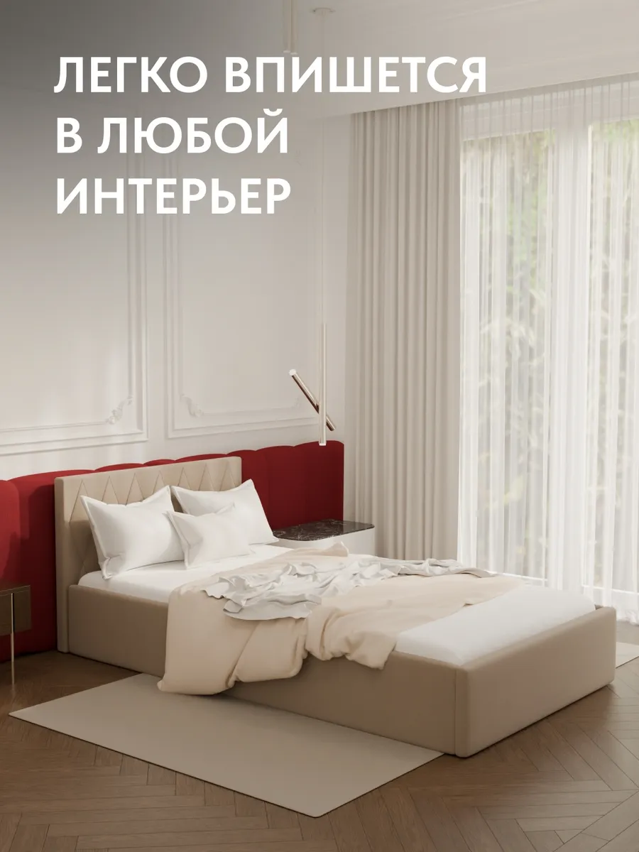 Кровать "Марбелья" 120х200  бежевый велюр - миниатюра 6