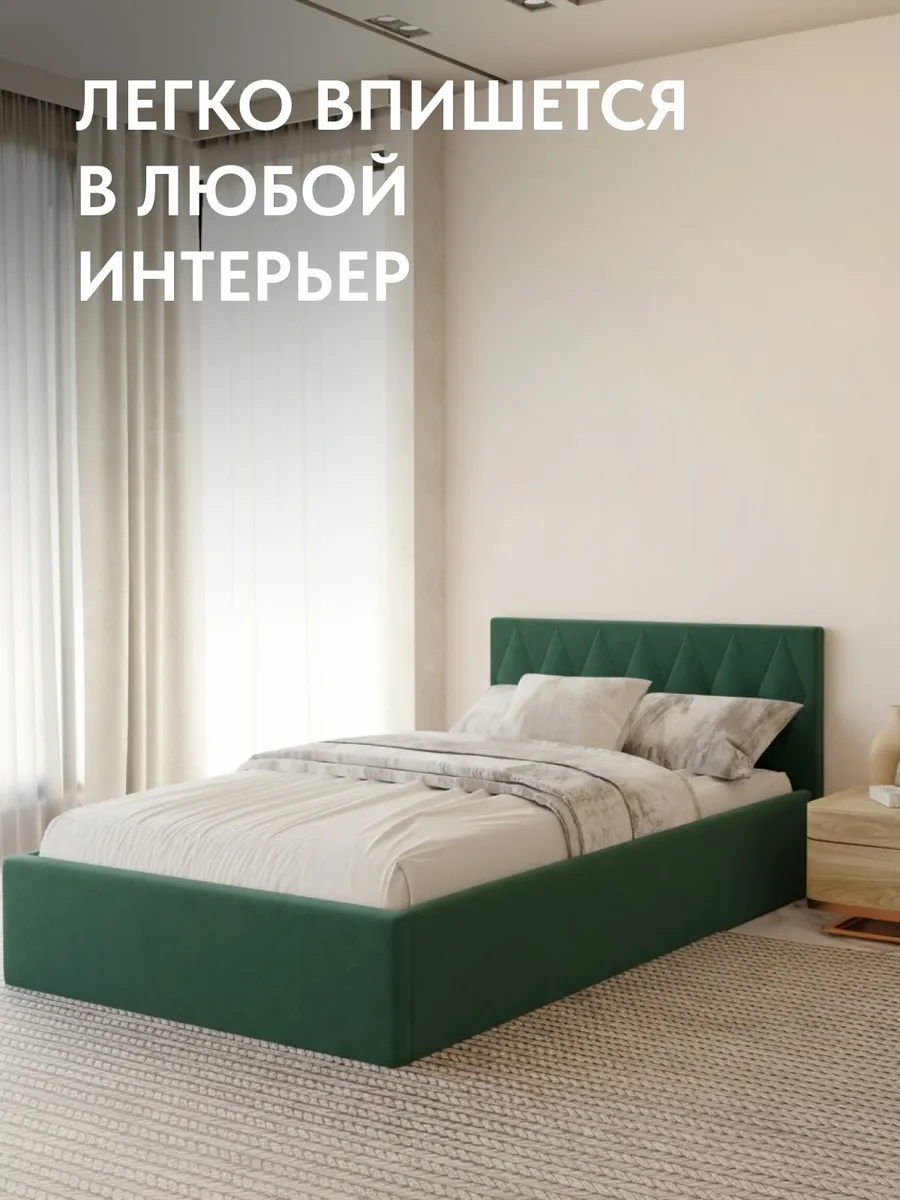Кровать "Марбелья" 120х200  изумрудный велюр - миниатюра 6