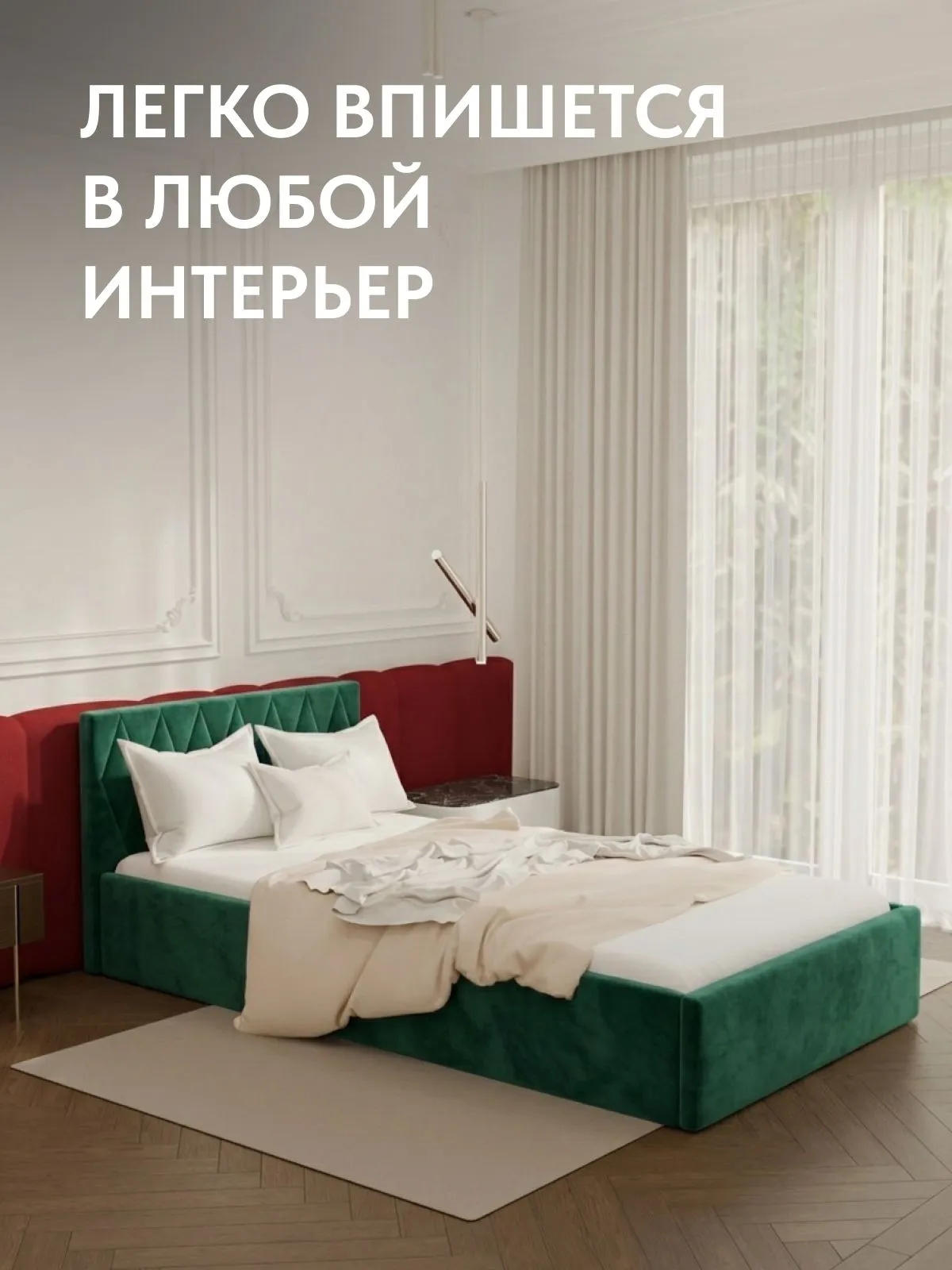 Кровать "Марбелья" 120х200  изумрудный велюр - миниатюра 6