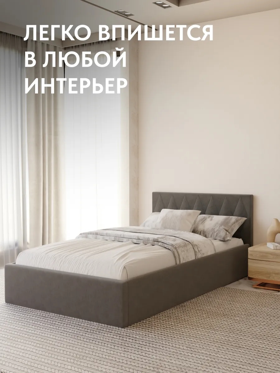 Кровать "Марбелья" 120х200  серый велюр - миниатюра 6