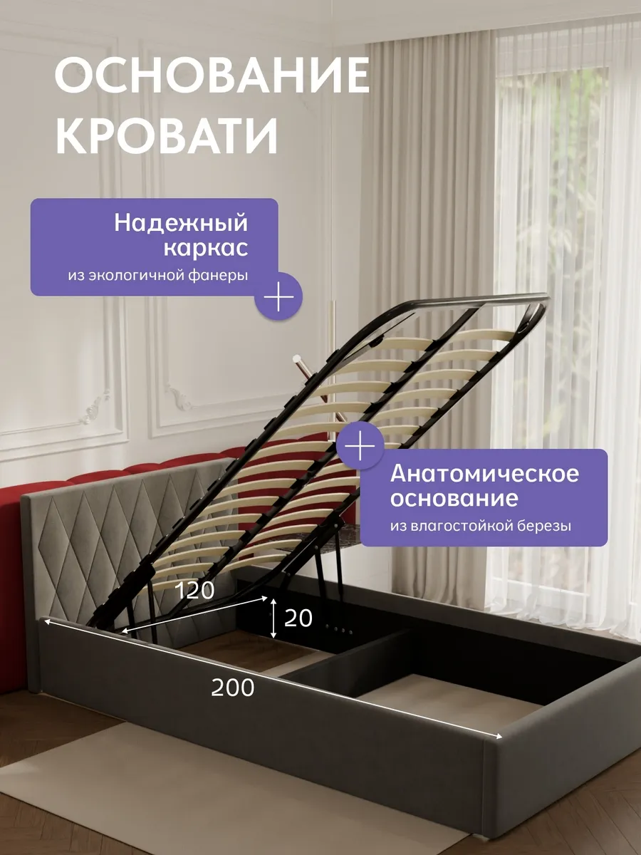 Кровать "Марбелья" 120х200  серый велюр - миниатюра 3