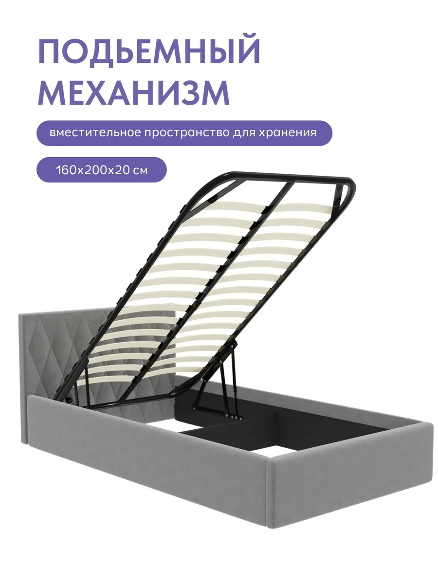 Кровать "Марбелья" 120х200  серый велюр - миниатюра 4