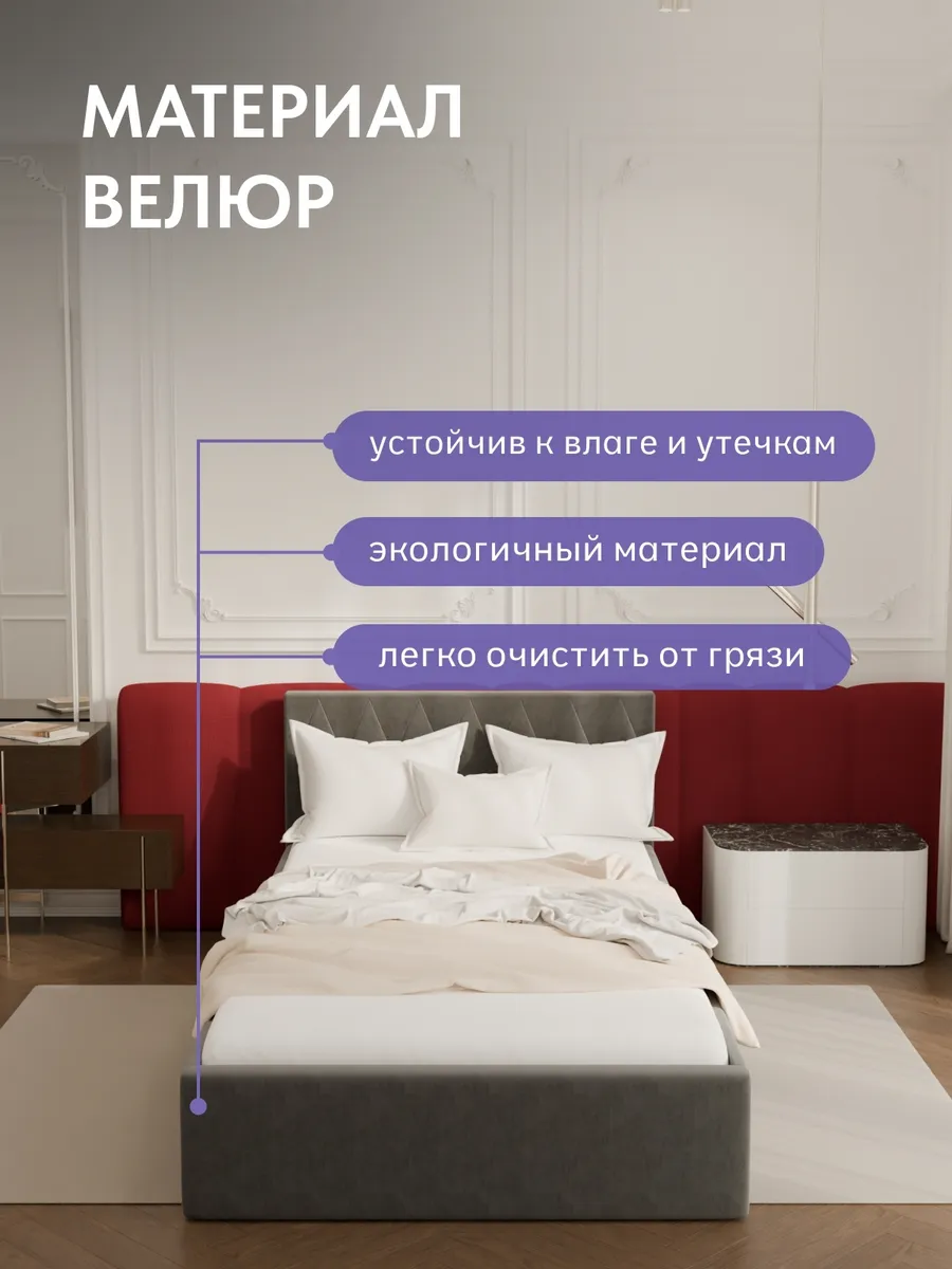 Кровать "Марбелья" 120х200  серый велюр - миниатюра 5