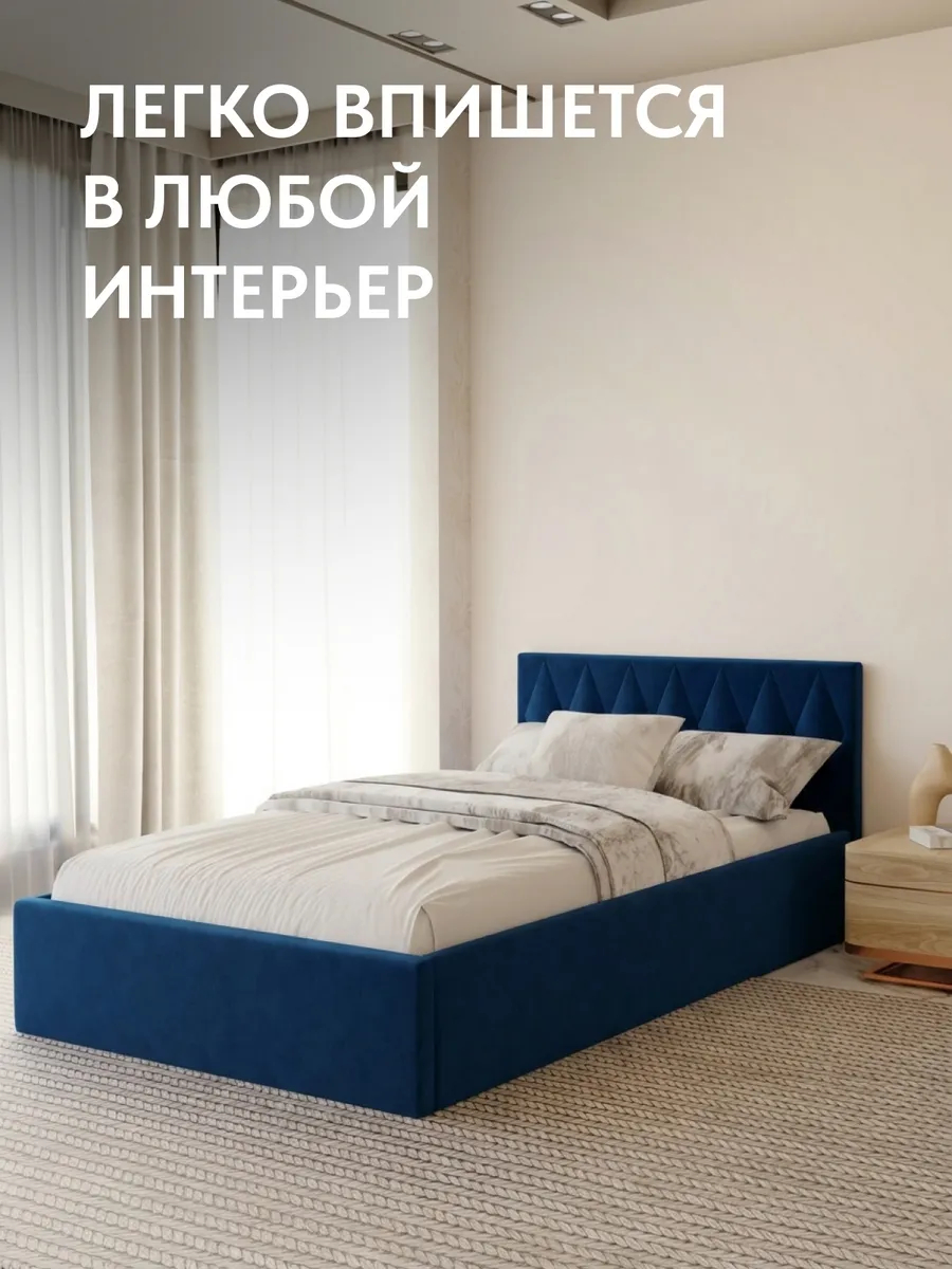 Кровать "Марбелья" 120х200  синий велюр - миниатюра 6