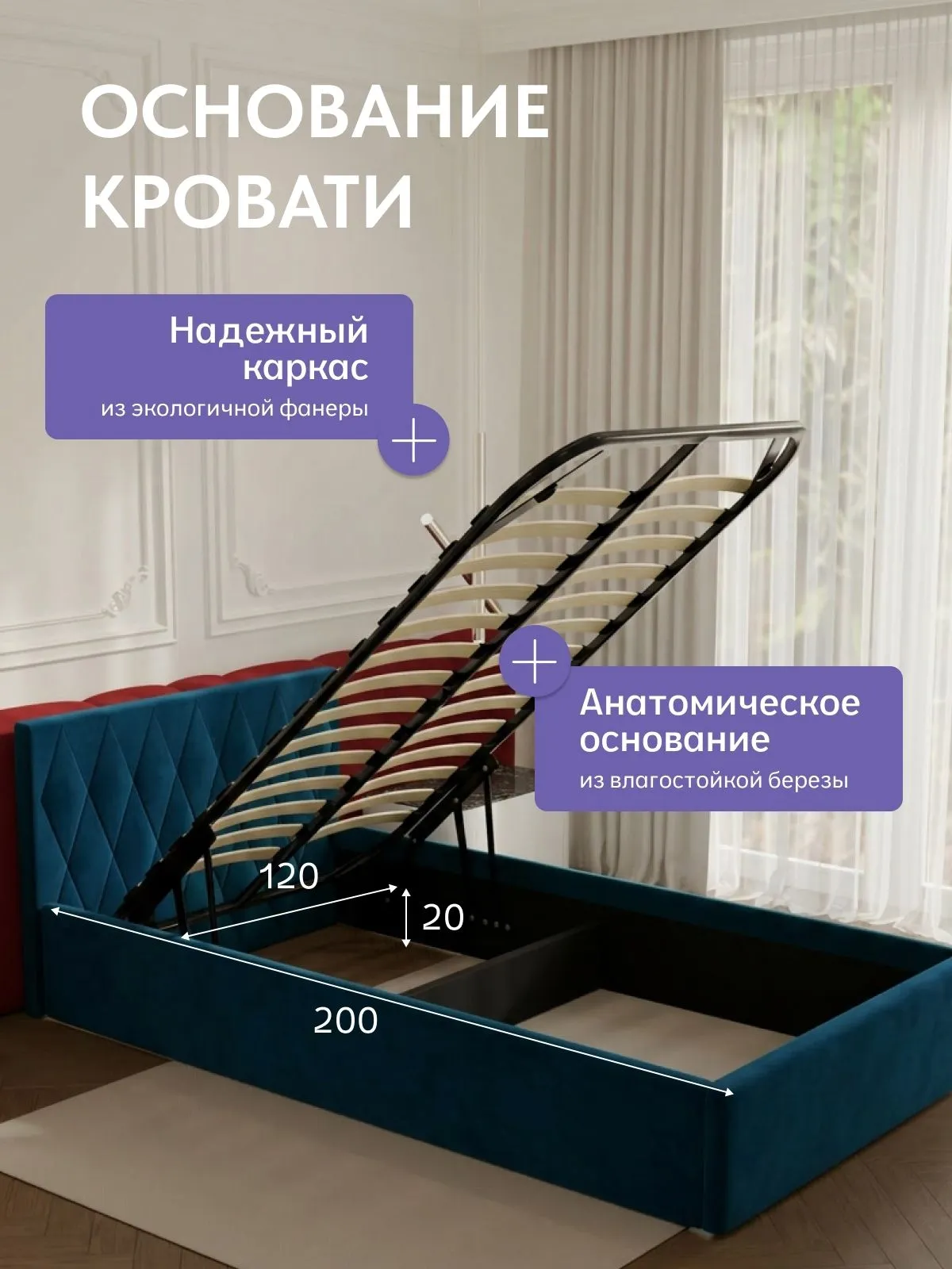 Кровать "Марбелья" 120х200  синий велюр - миниатюра 3