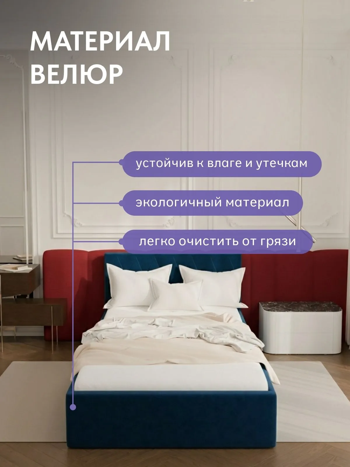 Кровать "Марбелья" 120х200  синий велюр - миниатюра 4