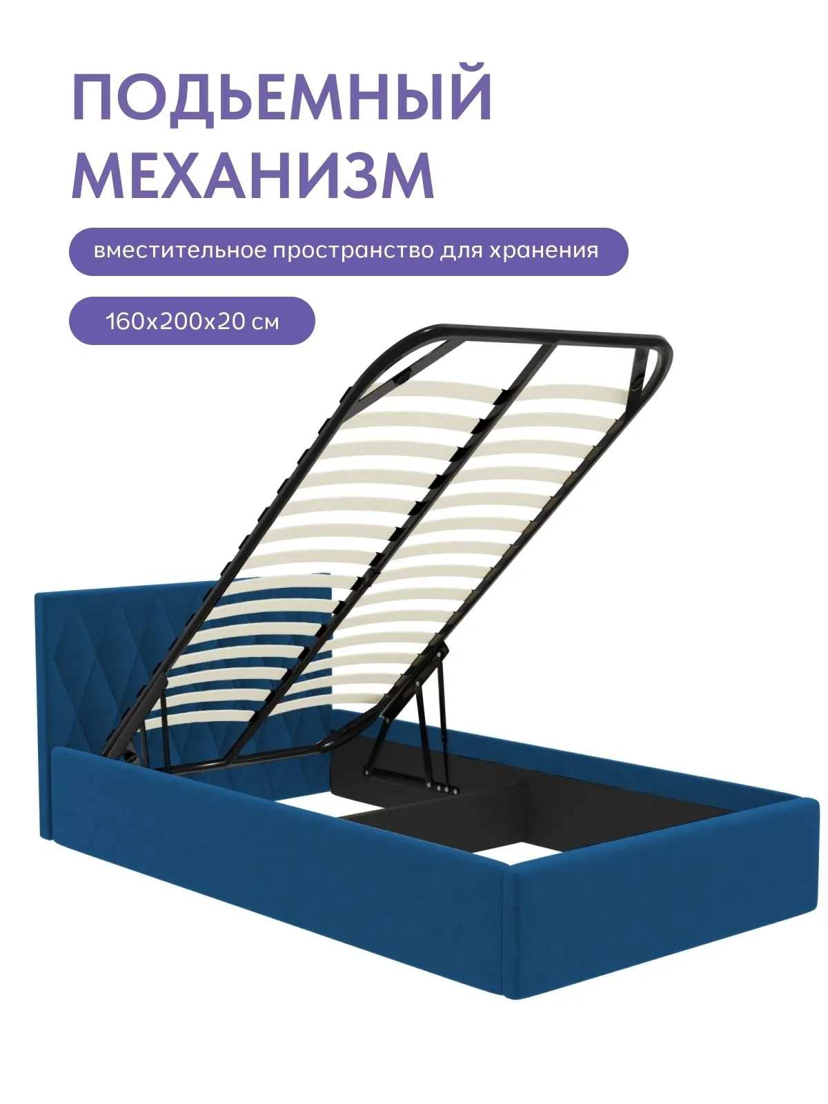 Кровать "Марбелья" 120х200  синий велюр - миниатюра 6