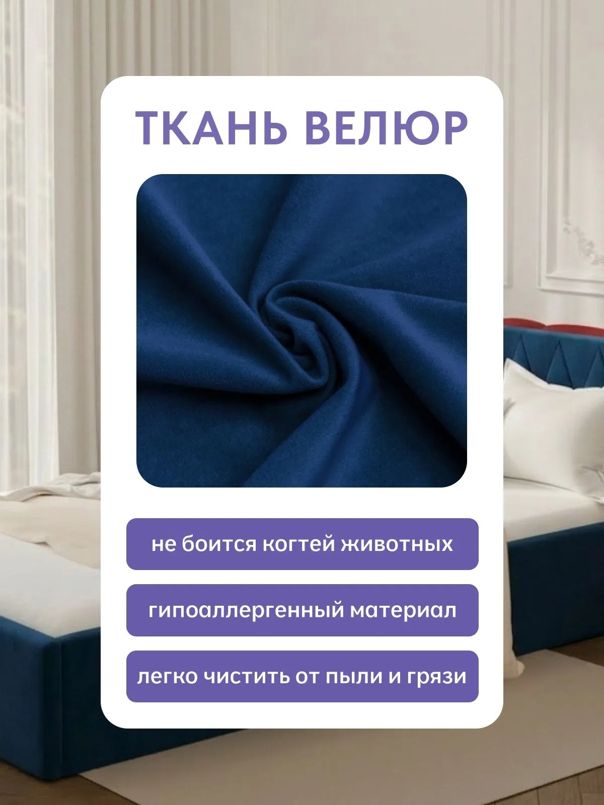 Кровать "Марбелья" 120х200  синий велюр - миниатюра 7