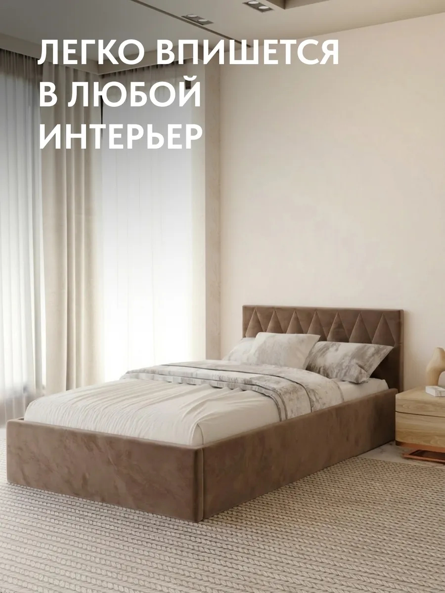 Кровать "Марбелья" 120х200  шоколадный велюр - миниатюра 6