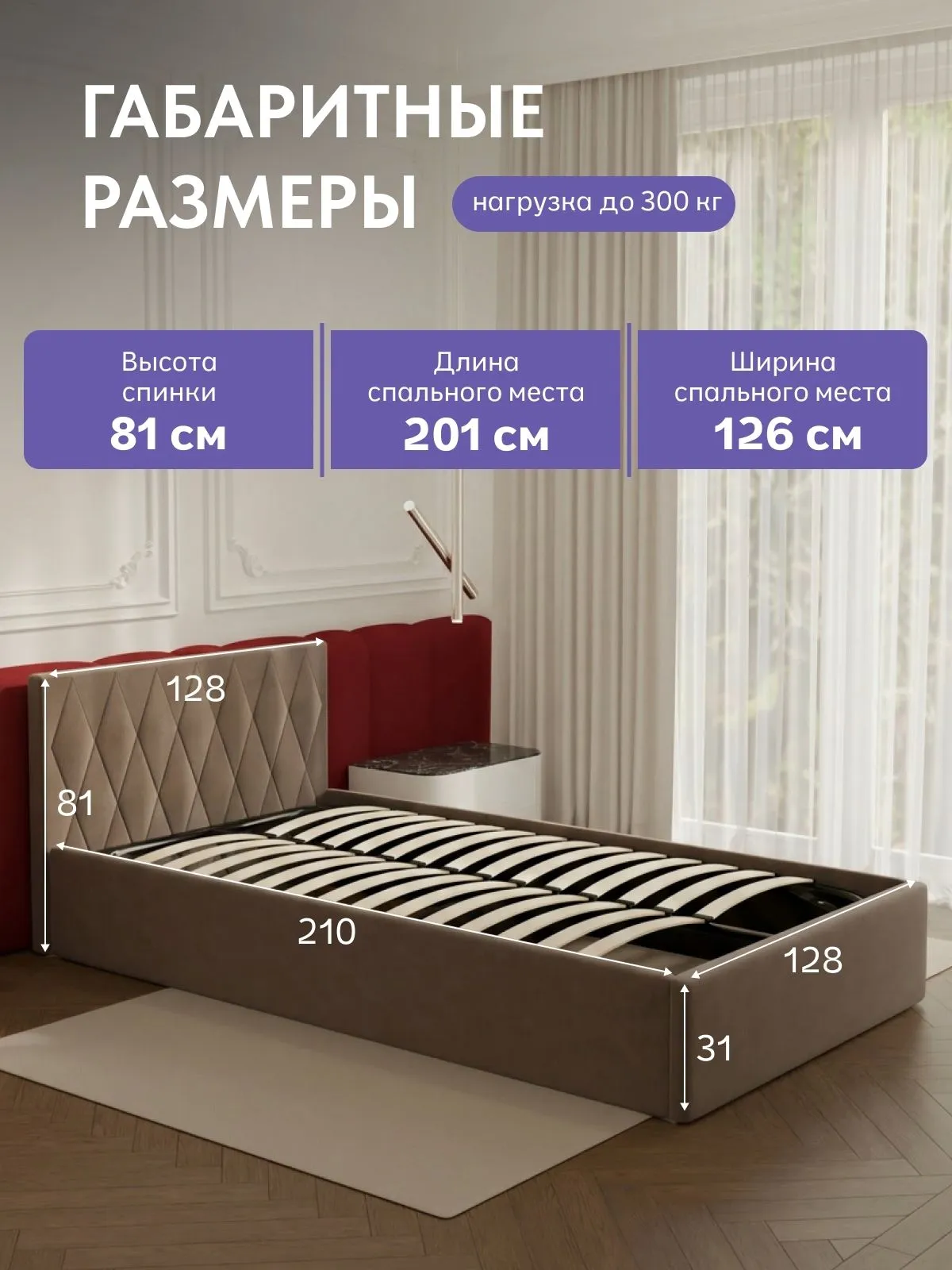 Кровать "Марбелья" 120х200  шоколадный велюр - миниатюра 2