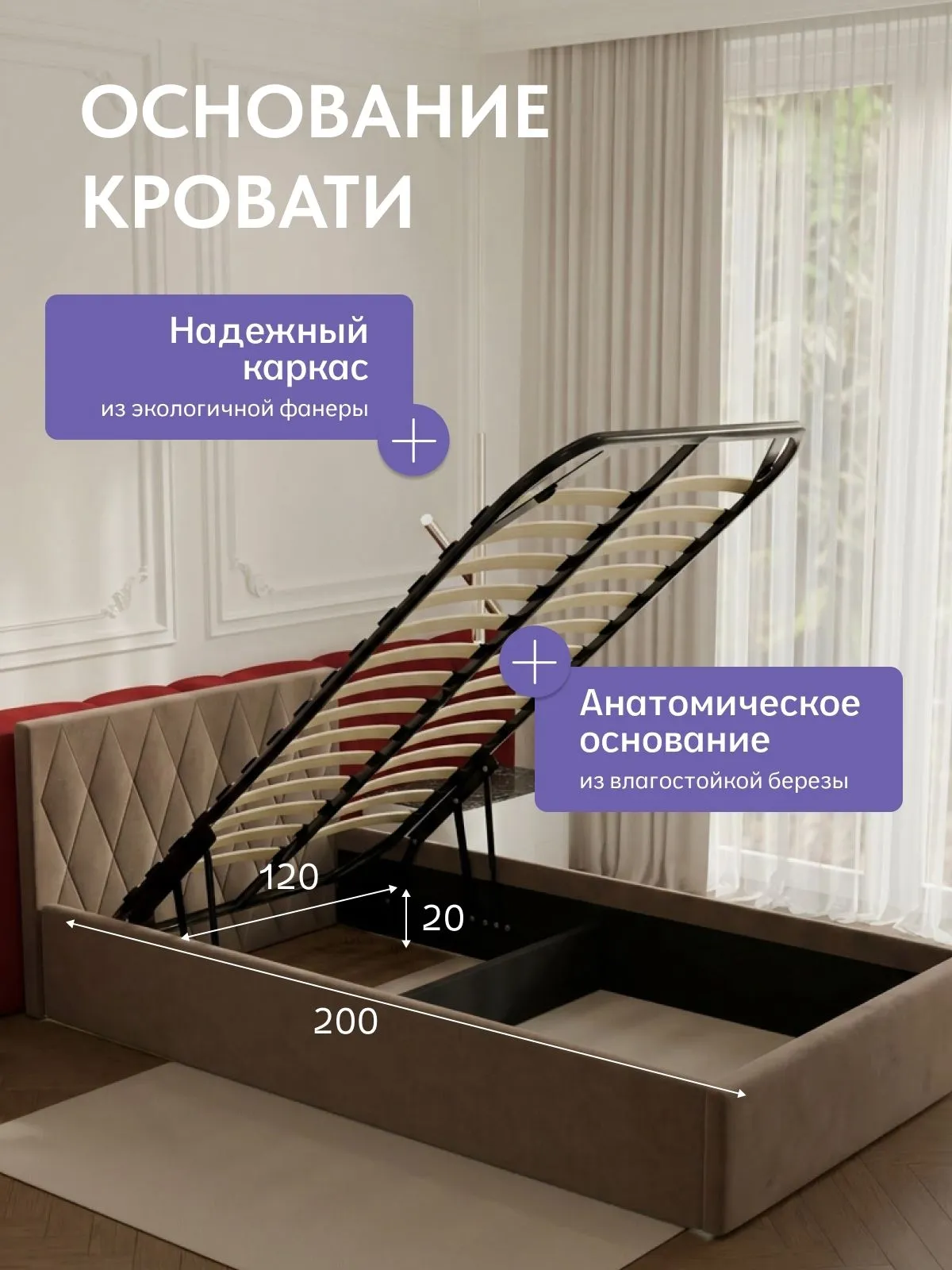 Кровать "Марбелья" 120х200  шоколадный велюр - миниатюра 3