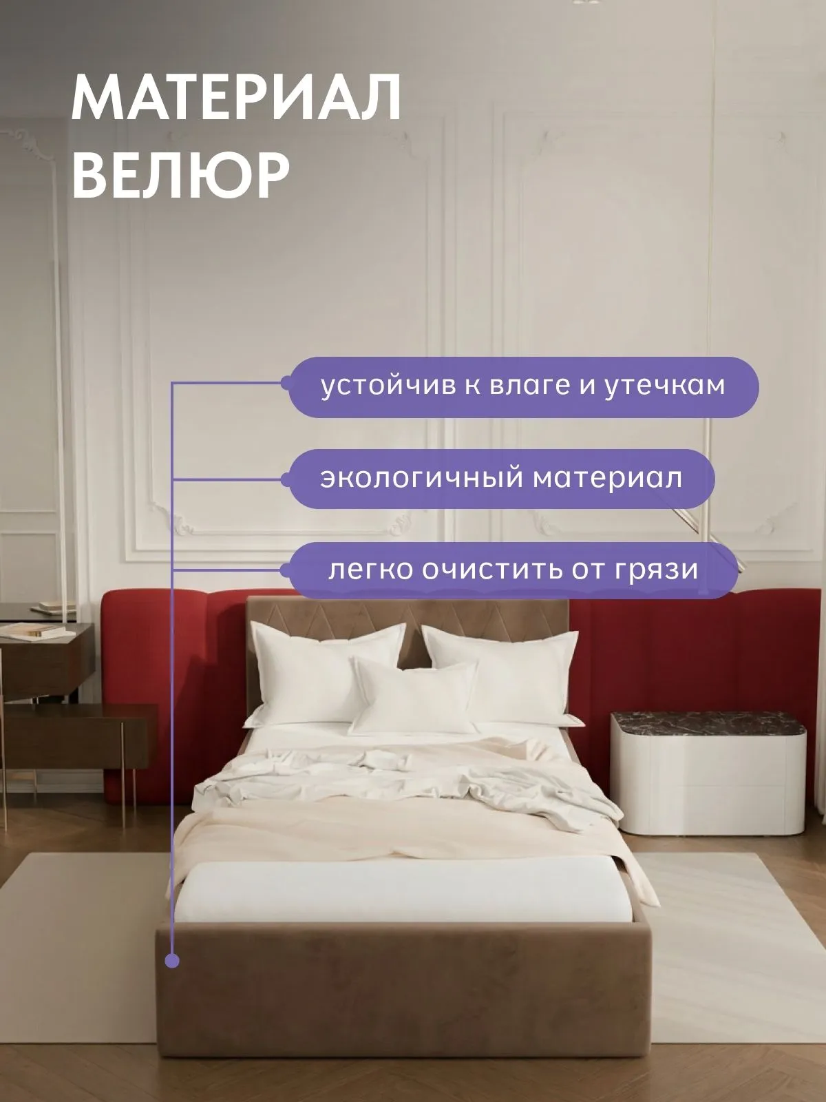 Кровать "Марбелья" 120х200  шоколадный велюр - миниатюра 4