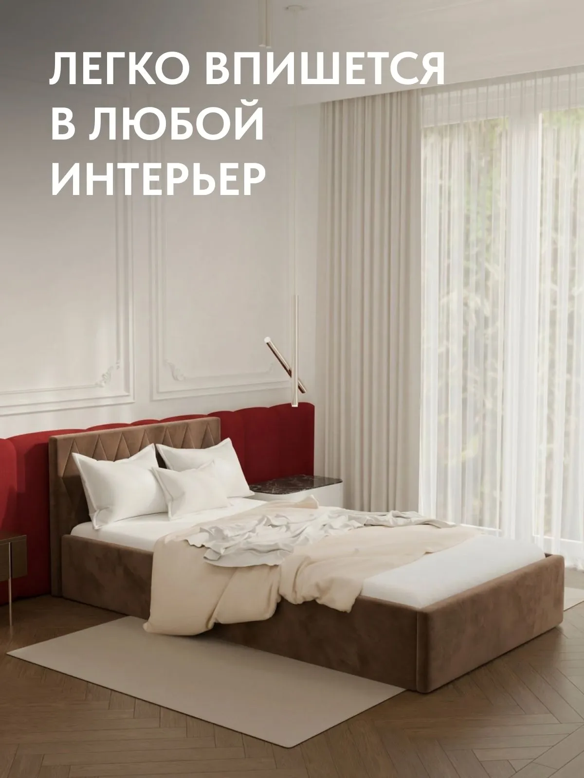 Кровать "Марбелья" 120х200  шоколадный велюр - миниатюра 5