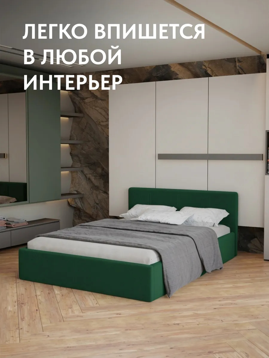 Кровать "Ноттингем" 160х200  изумрудный велюр - миниатюра 6