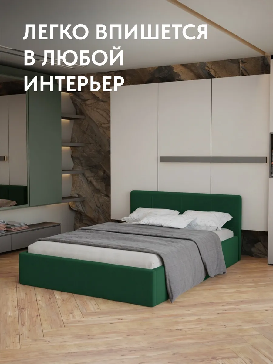 Кровать "Ноттингем" 160х200 изумрудный велюр - миниатюра 6