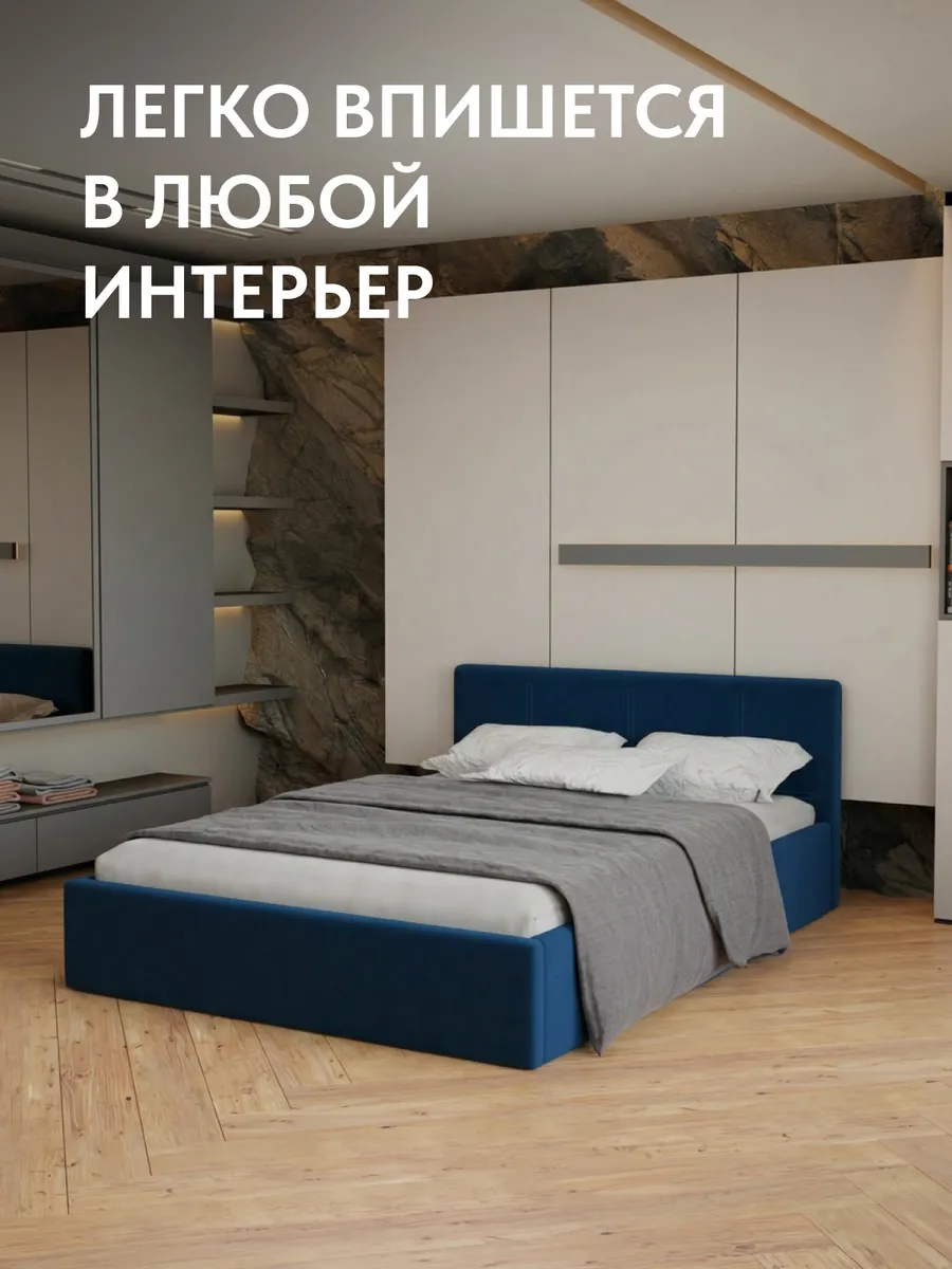 Кровать "Ноттингем" 160х200  синий велюр - миниатюра 6