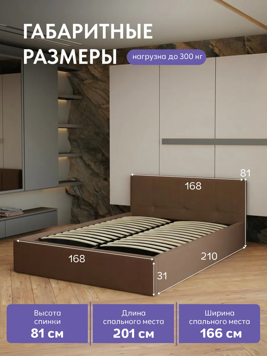 Кровать "Ноттингем" 160х200  шоколадный велюр - миниатюра 2