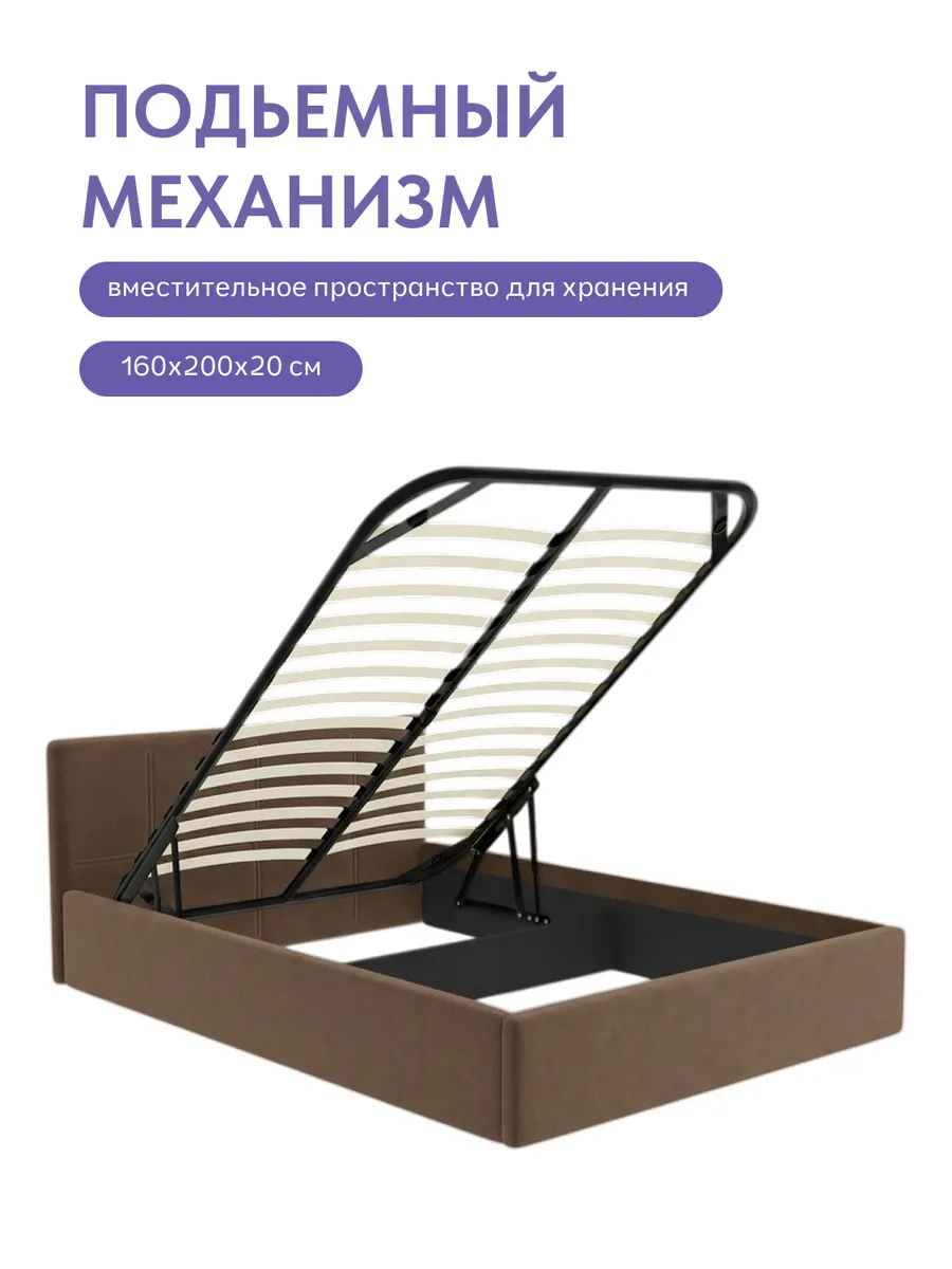 Кровать "Ноттингем" 160х200  шоколадный велюр - миниатюра 4