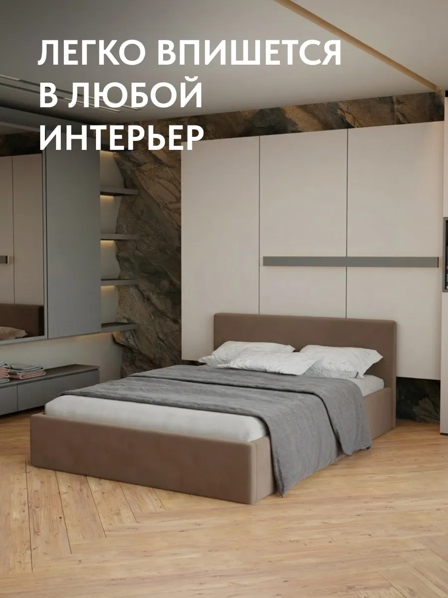 Кровать "Ноттингем" 160х200  шоколадный велюр - миниатюра 6