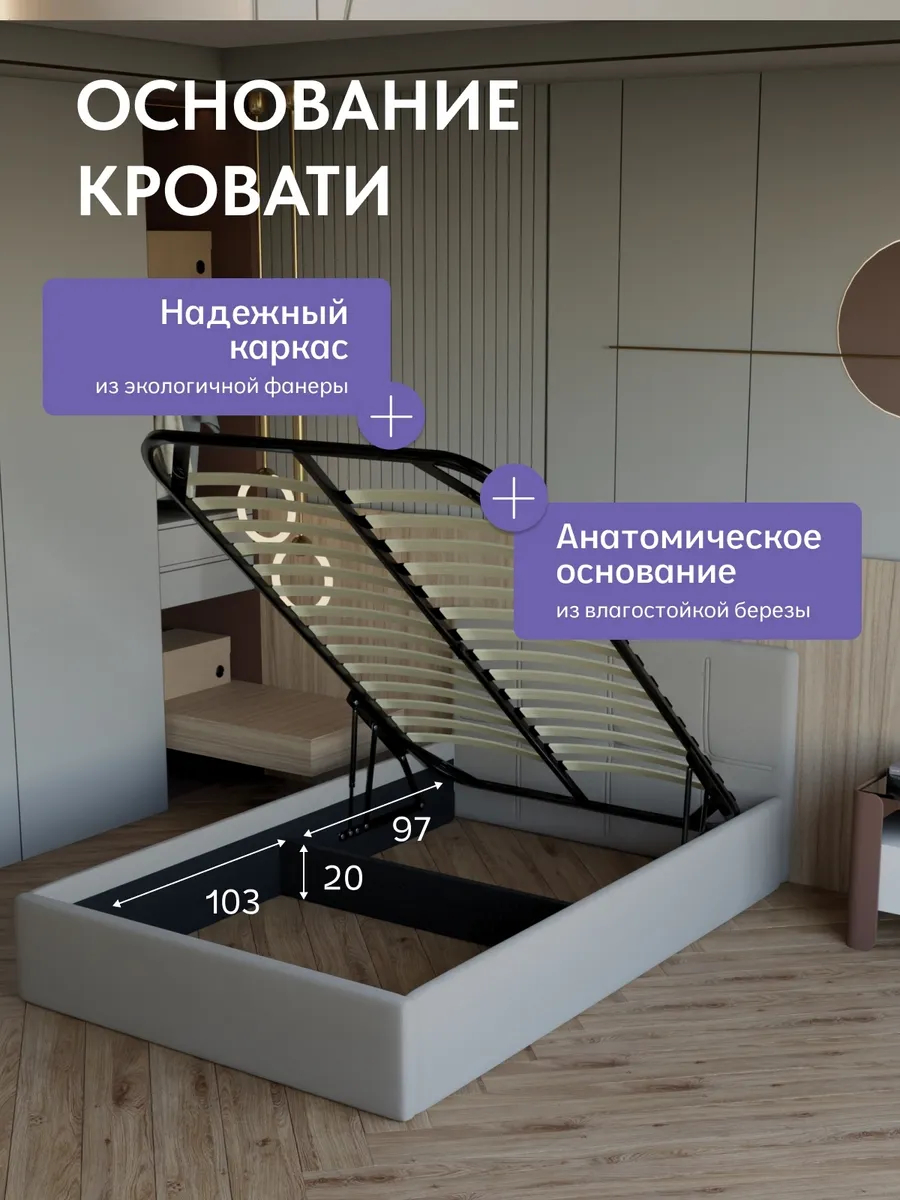 Кровать "Ноттингем" 140х200  бежевый велюр - миниатюра 3
