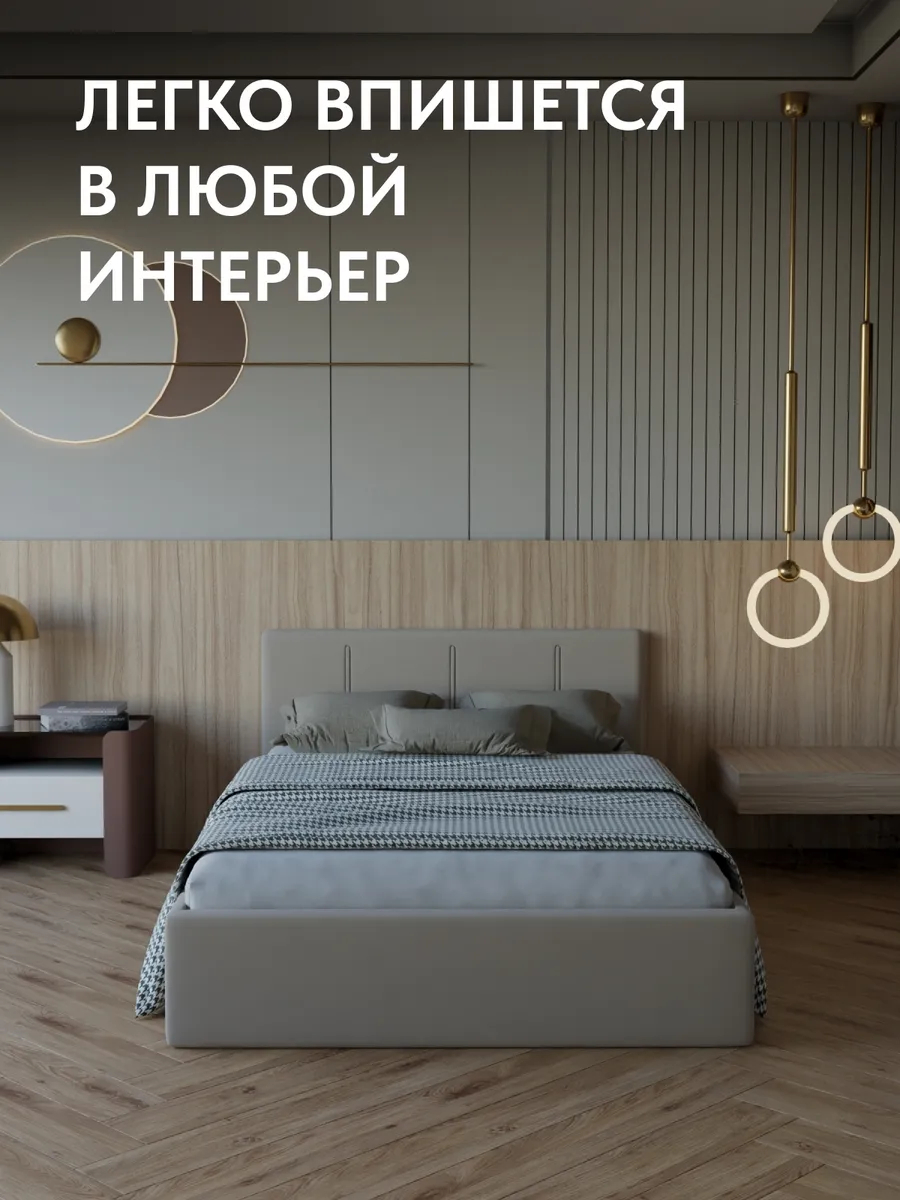 Кровать "Ноттингем" 140х200  бежевый велюр - миниатюра 6