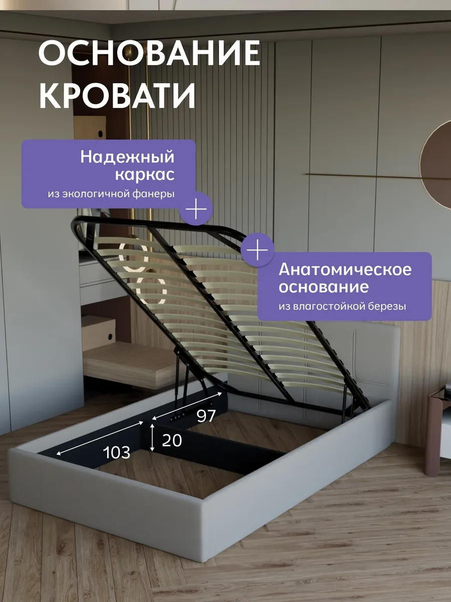 Кровать "Ноттингем" 140х200  бежевый велюр - миниатюра 3