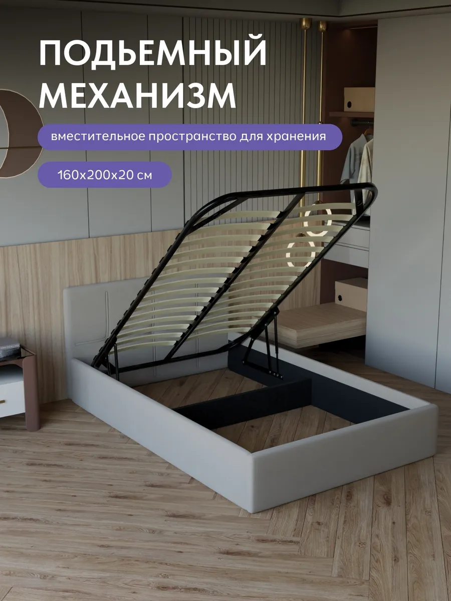 Кровать "Ноттингем" 140х200  бежевый велюр - миниатюра 4