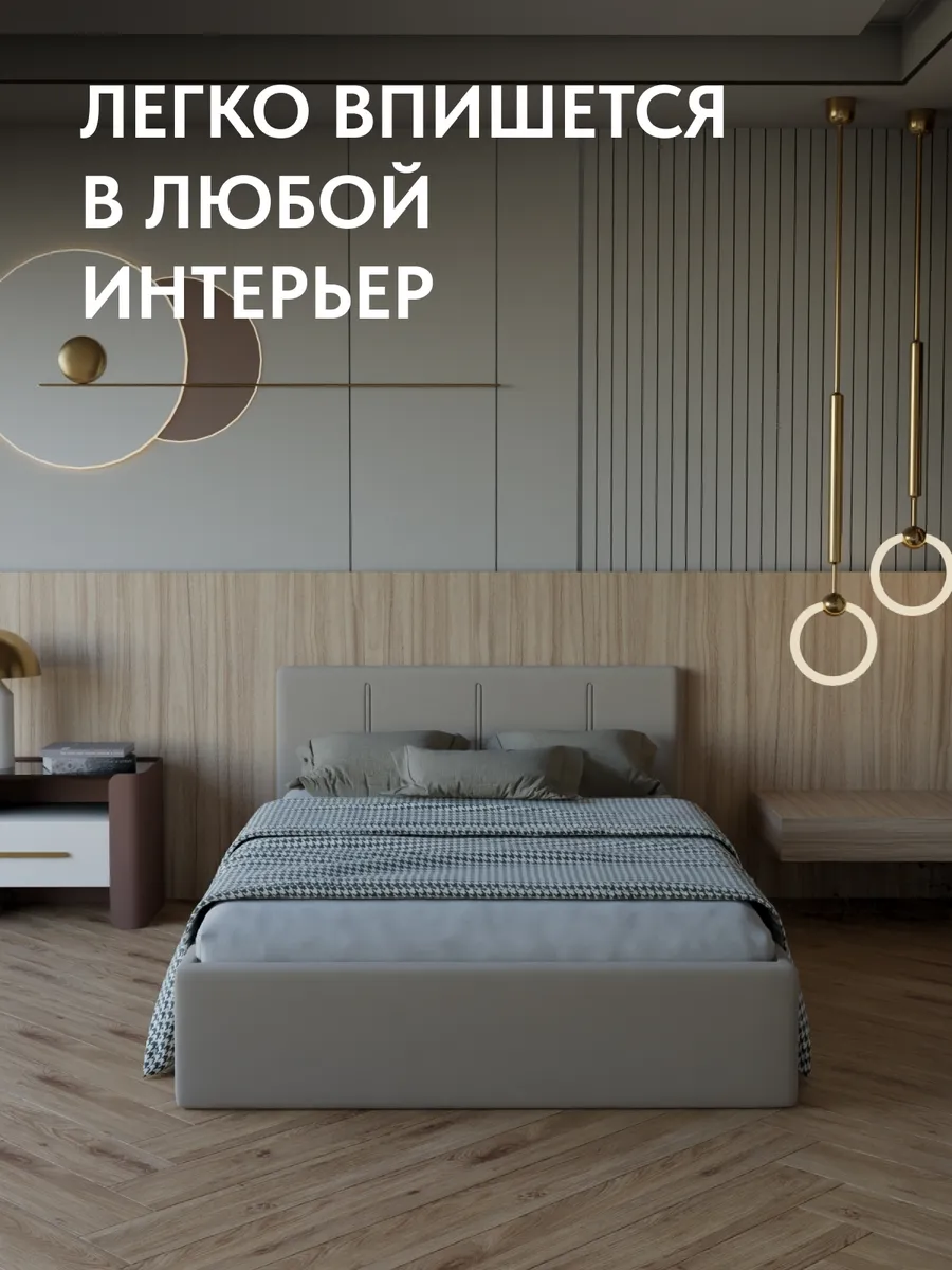 Кровать "Ноттингем" 140х200  бежевый велюр - миниатюра 6