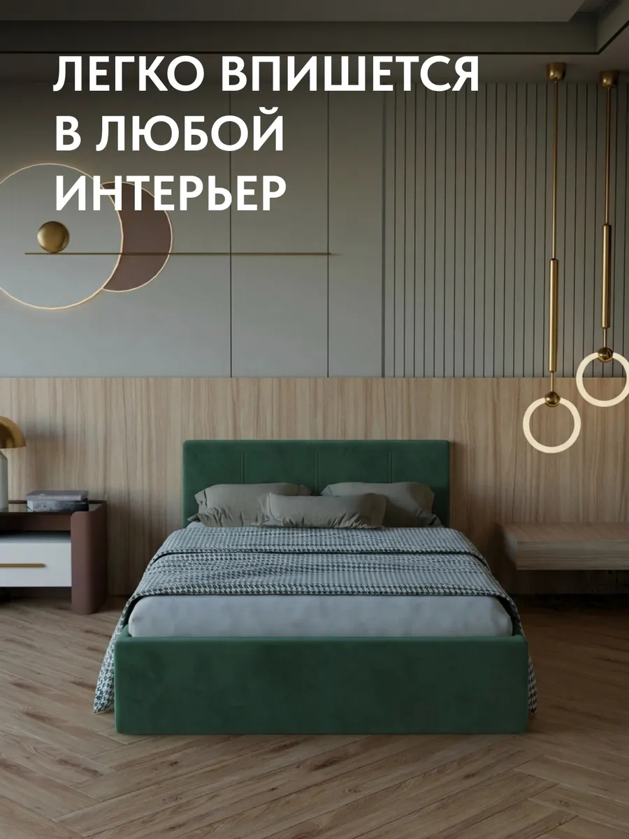 Кровать "Ноттингем" 140х200  изумрудный велюр - миниатюра 6
