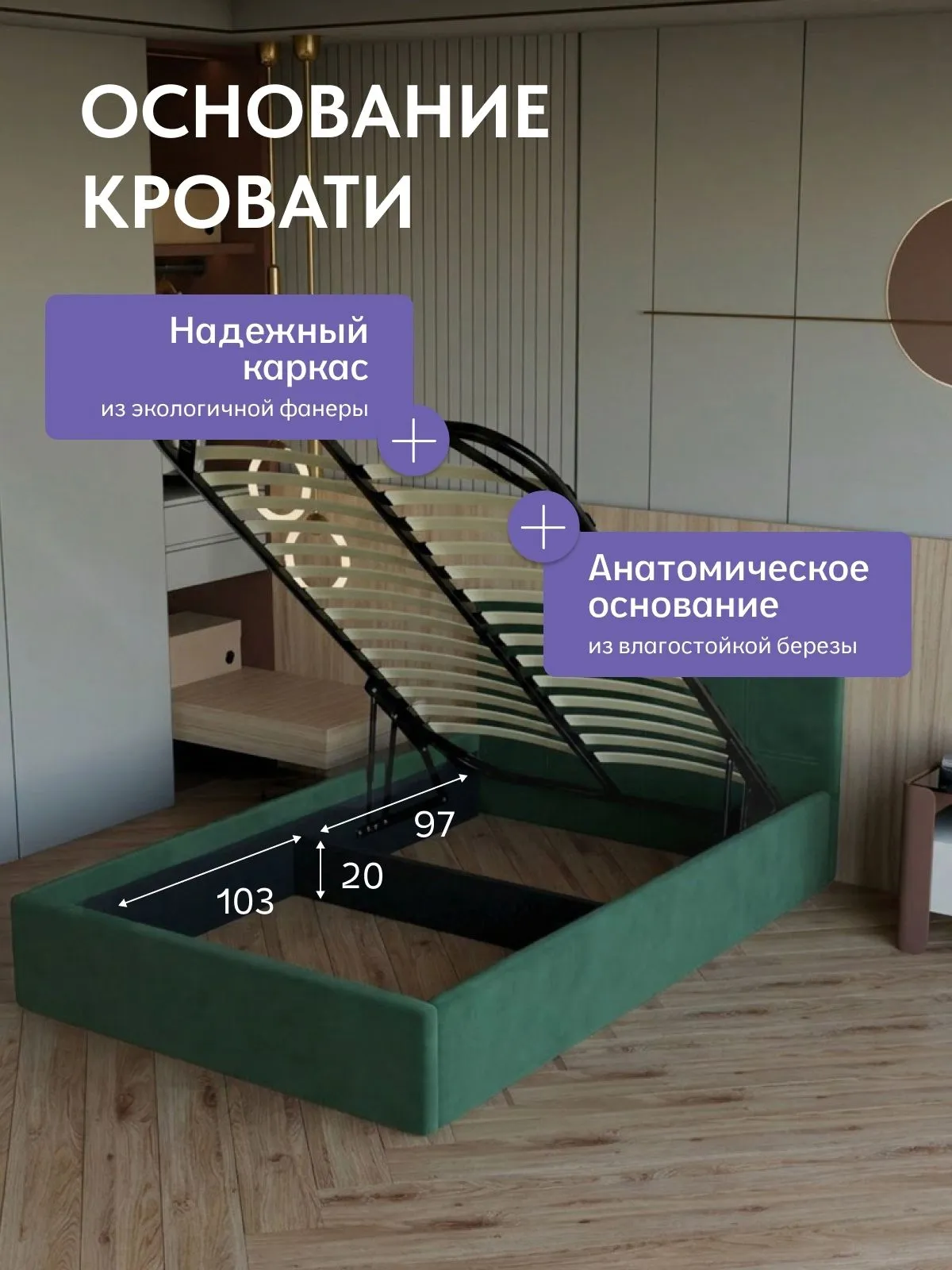 Кровать "Ноттингем" 140х200  изумрудный велюр - миниатюра 3