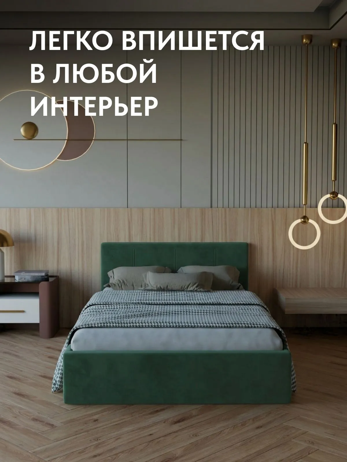 Кровать "Ноттингем" 140х200  изумрудный велюр - миниатюра 6