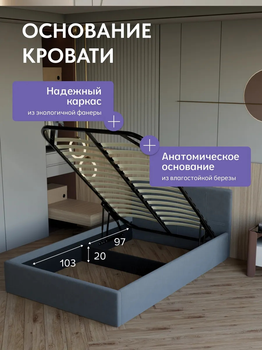Кровать "Ноттингем" 140х200  серый велюр - миниатюра 3
