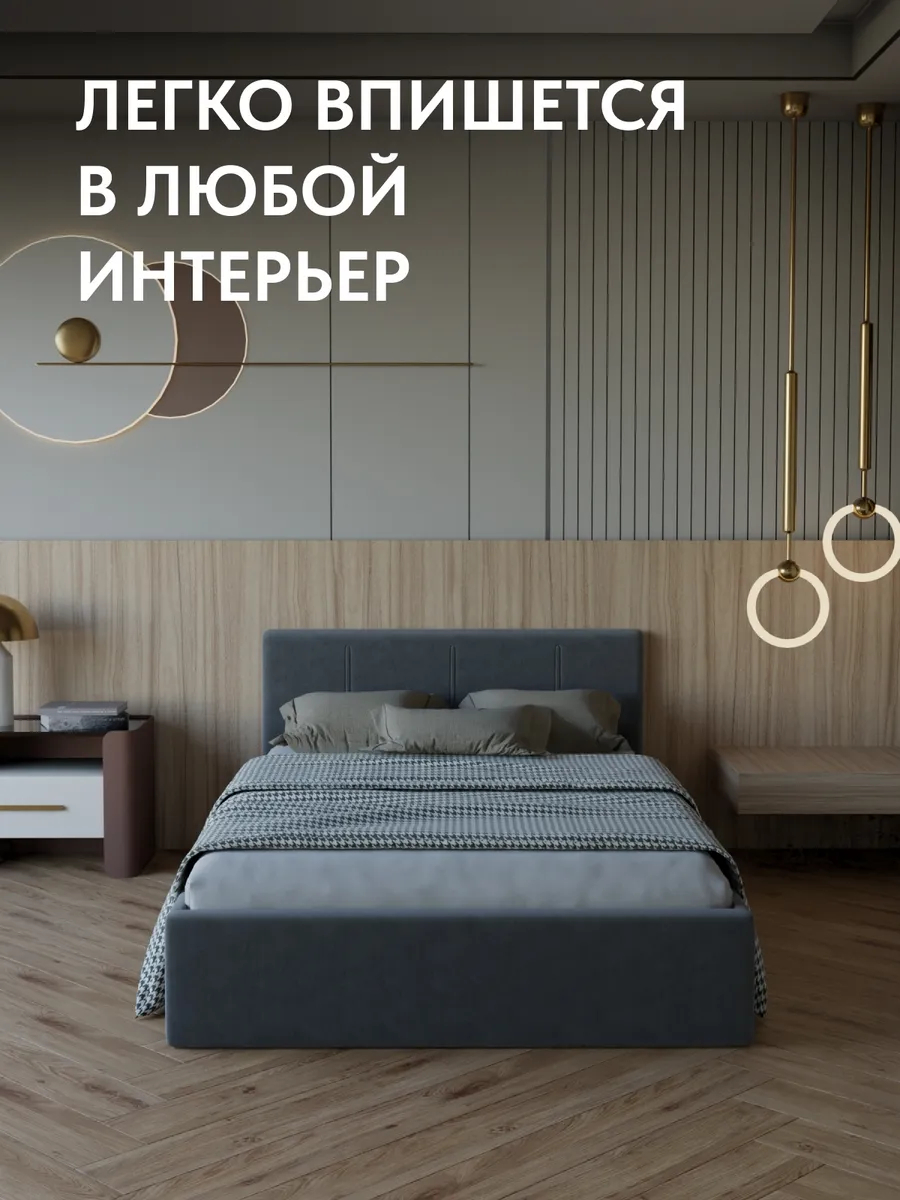Кровать "Ноттингем" 140х200  серый велюр - миниатюра 6
