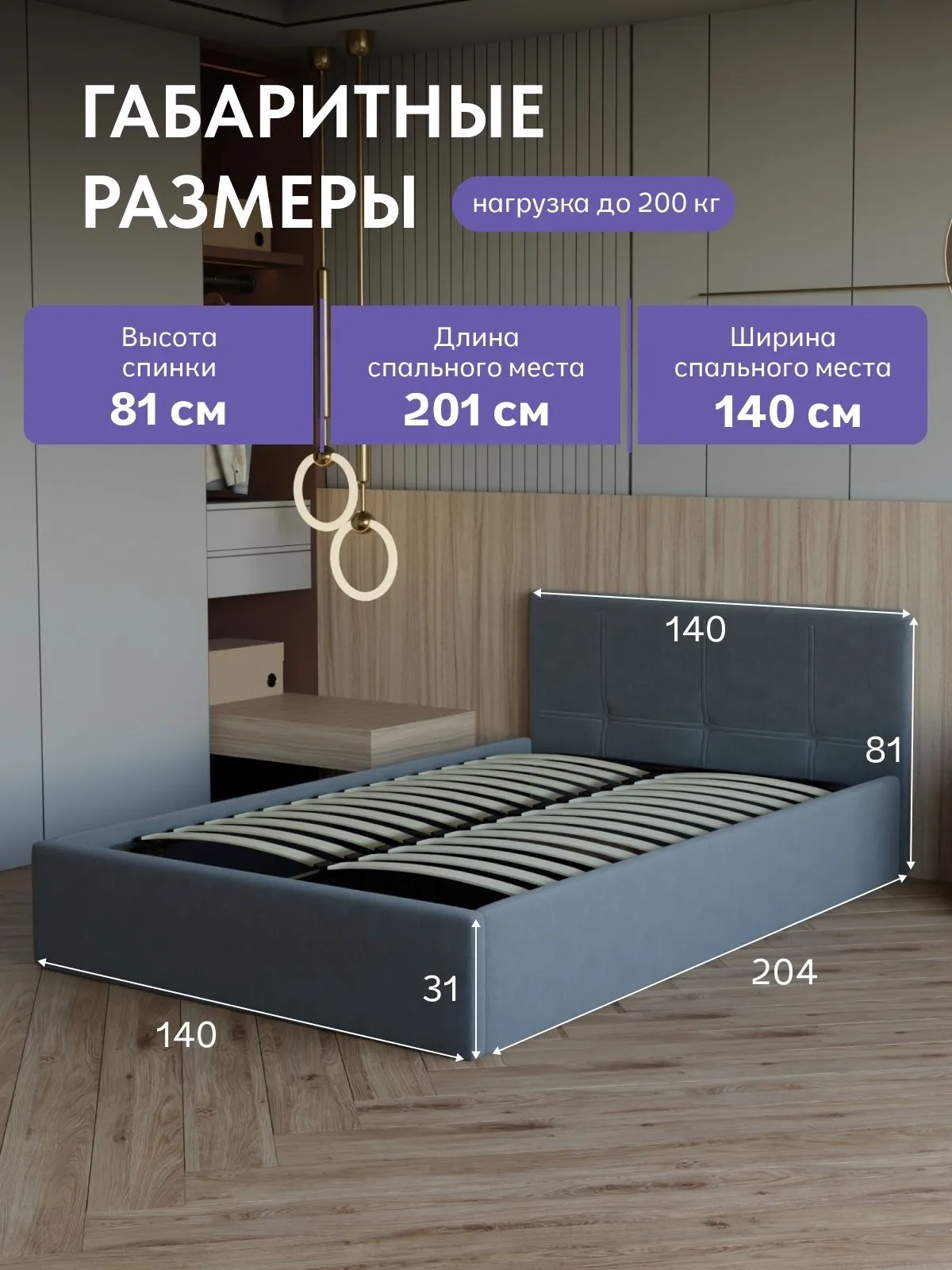 Кровать "Ноттингем" 140х200  серый велюр - миниатюра 2
