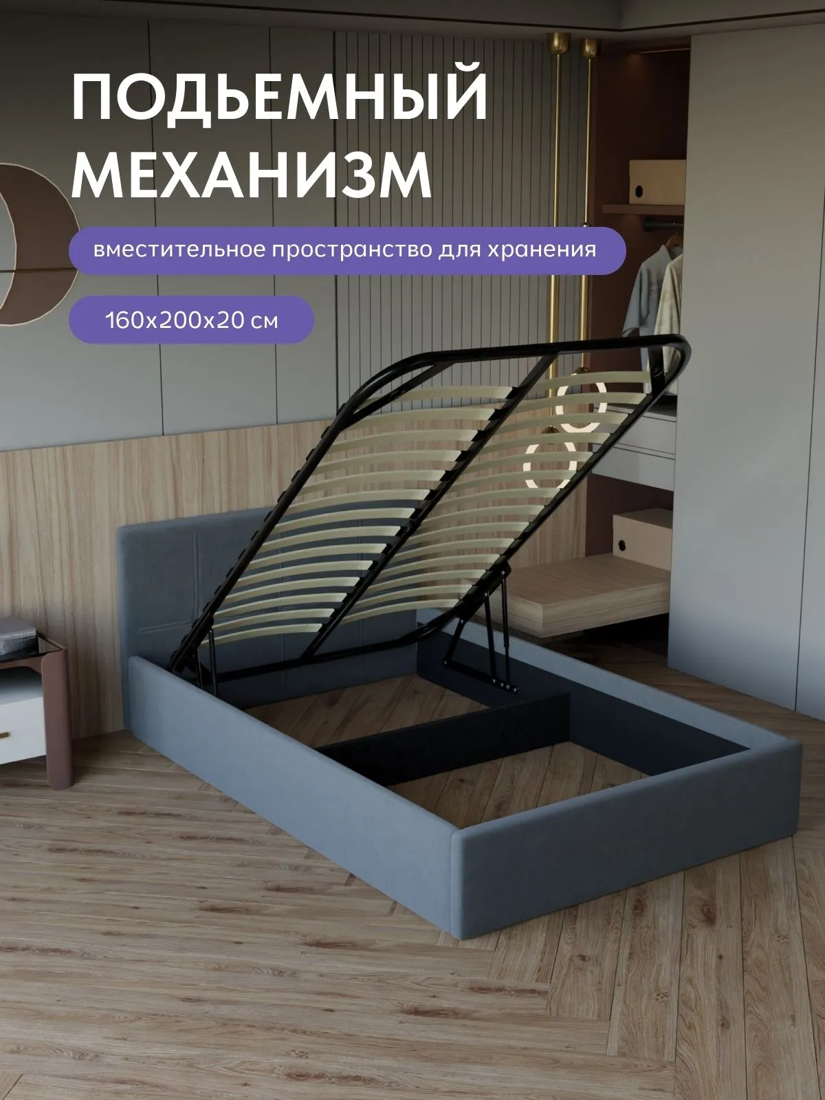 Кровать "Ноттингем" 140х200  серый велюр - миниатюра 3