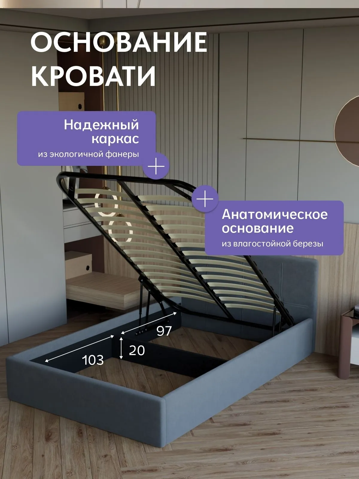 Кровать "Ноттингем" 140х200  серый велюр - миниатюра 4